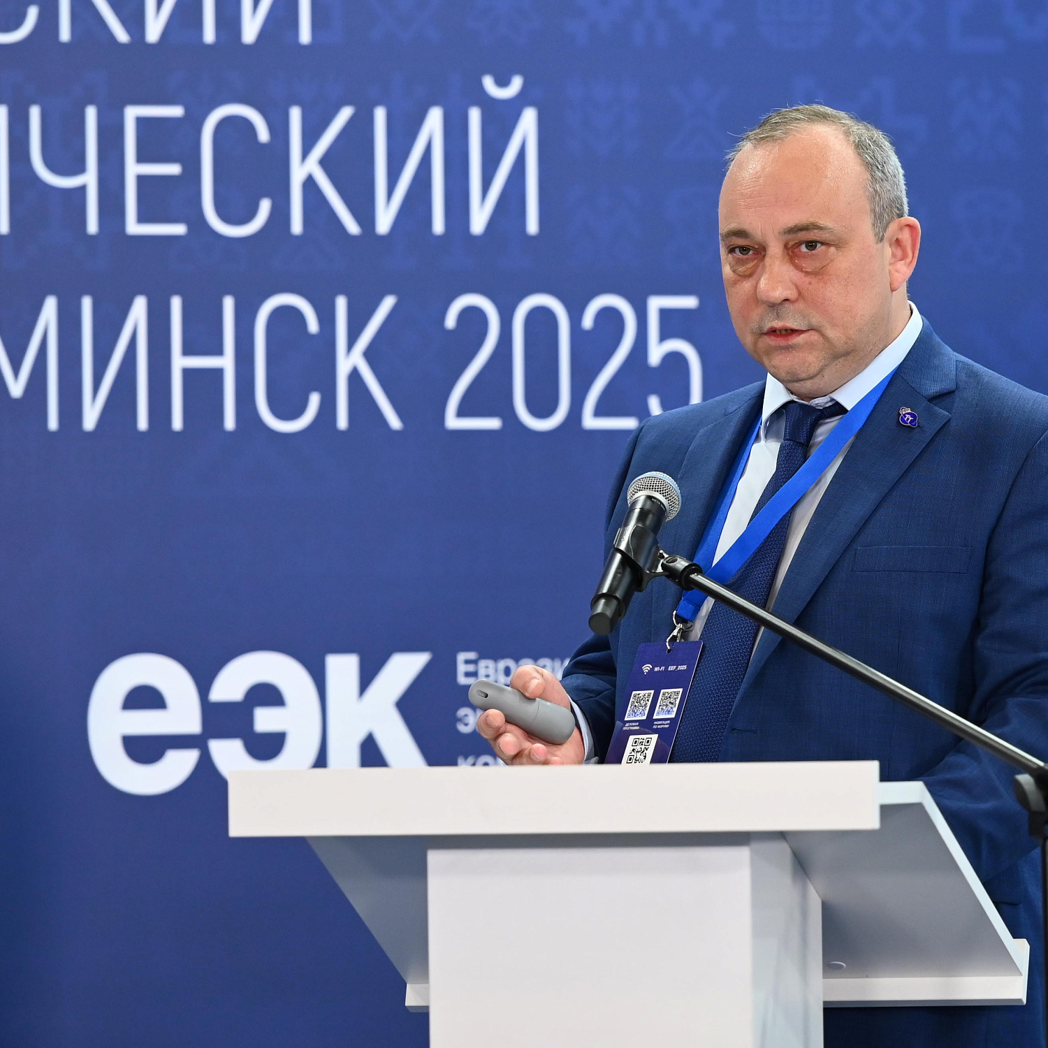 Презентация проектов Третьего международного климатического конкурса «Зеленая Евразия»