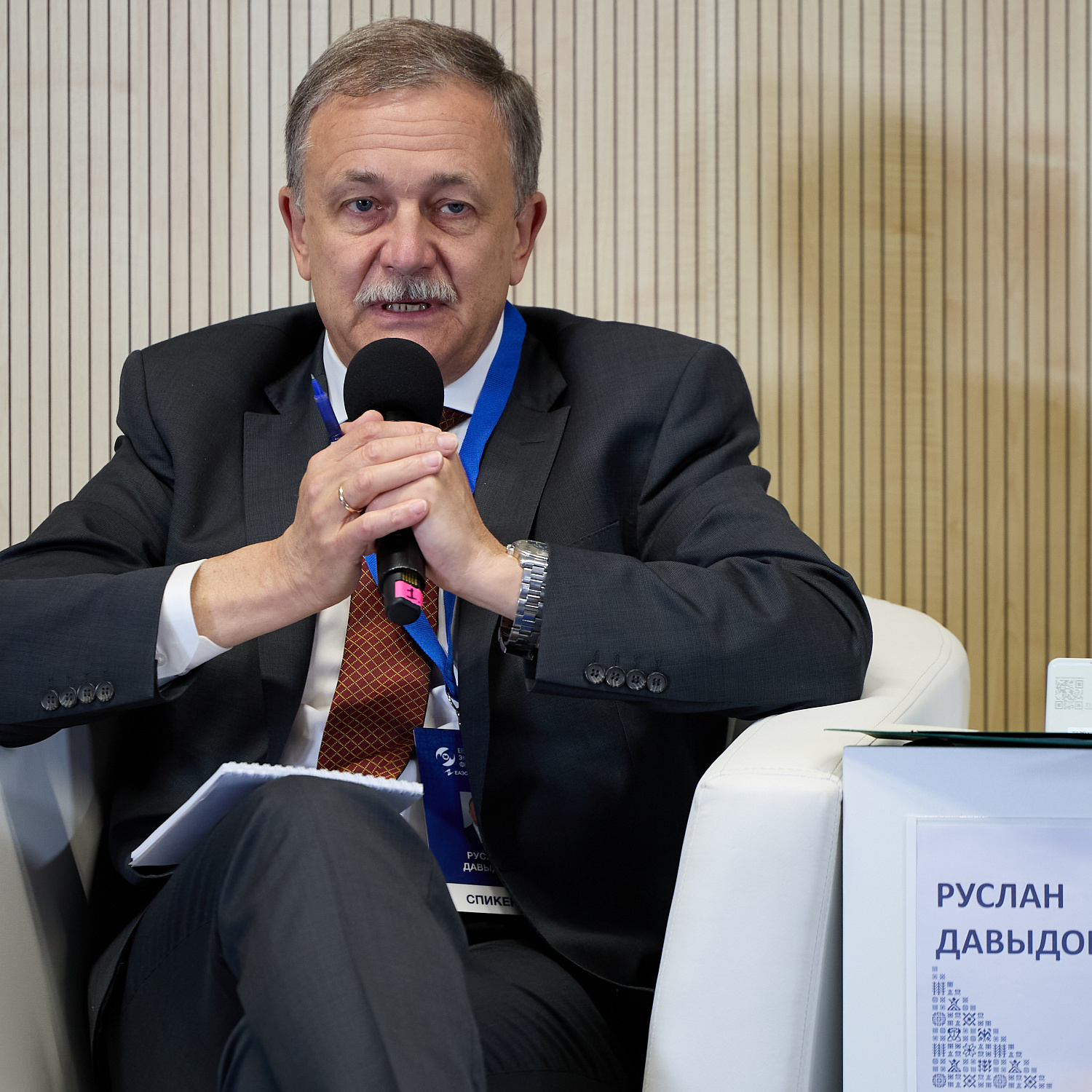 Интеграционные процессы в сфере таможенного регулирования: новации и экономические преимущества