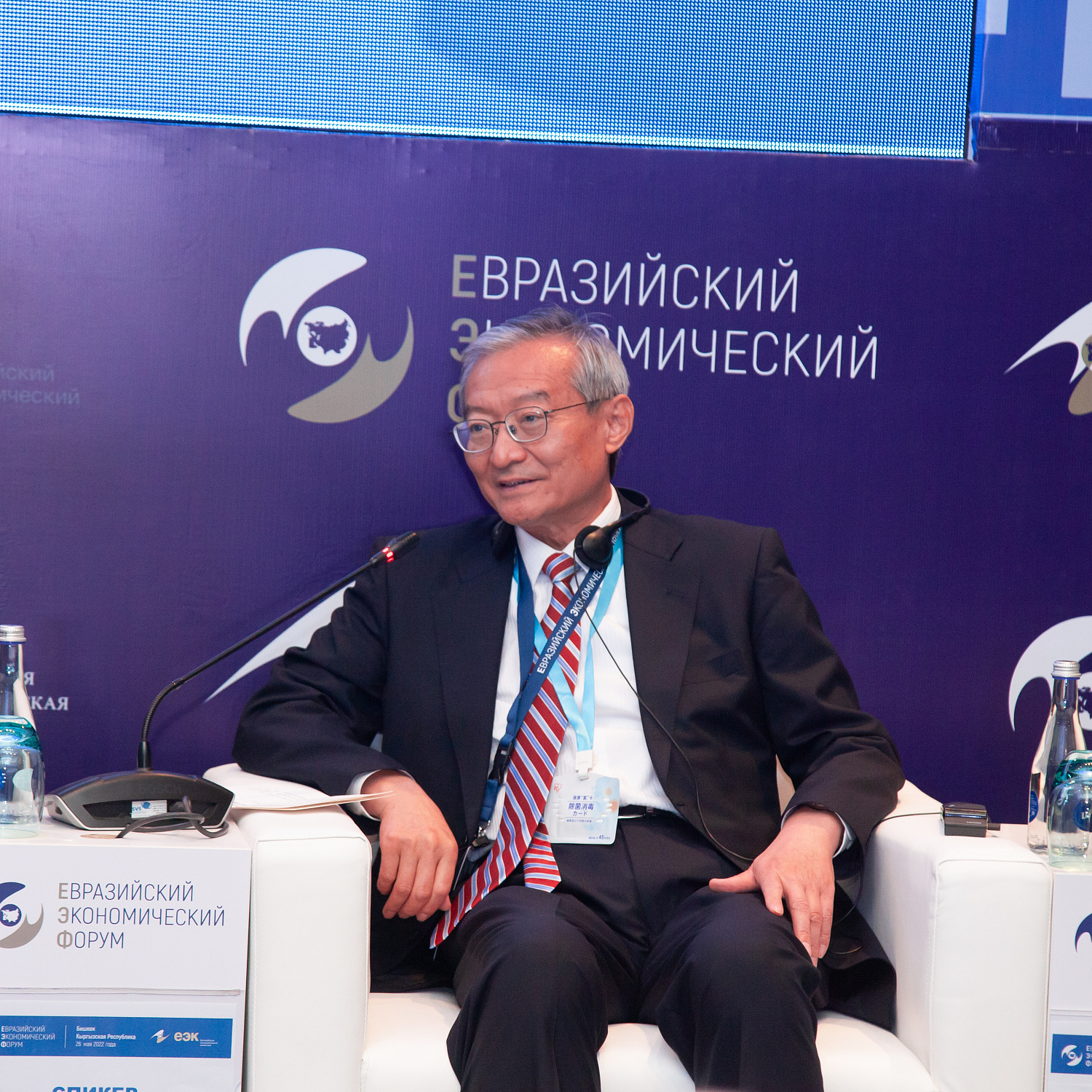 Стратегия – 2025: формируя образ будущего ЕАЭС. Новые сферы и направления сотрудничества в ЕАЭС