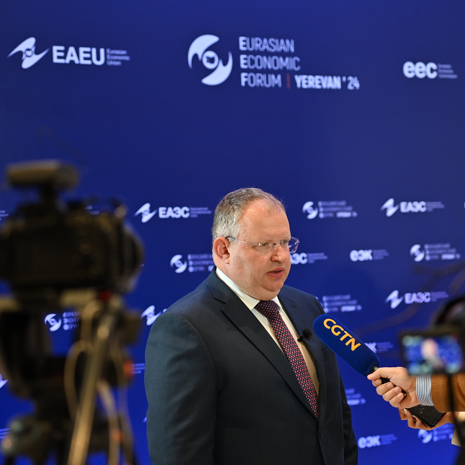 Евразийский Экономический Форум 2024