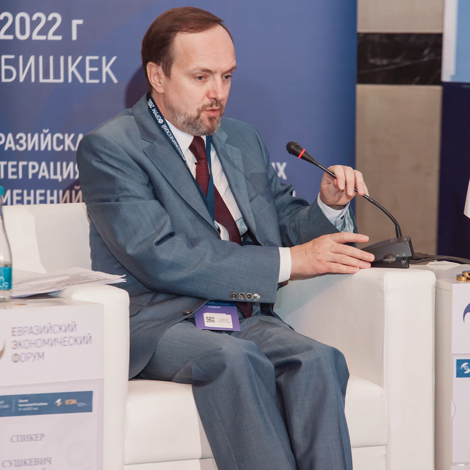 «Перспективы внутреннего рынка Союза без препятствий. Пути развития»