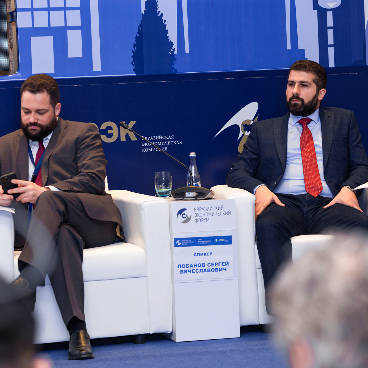 «Электронная торговля: опора инфраструктуры единого рынка ЕАЭС»