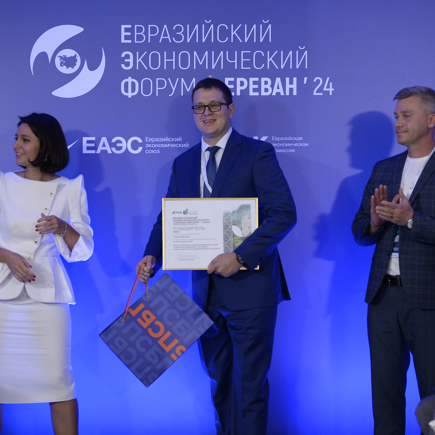 Презентация проектов Второго международного климатического конкурса «Зеленая Евразия»