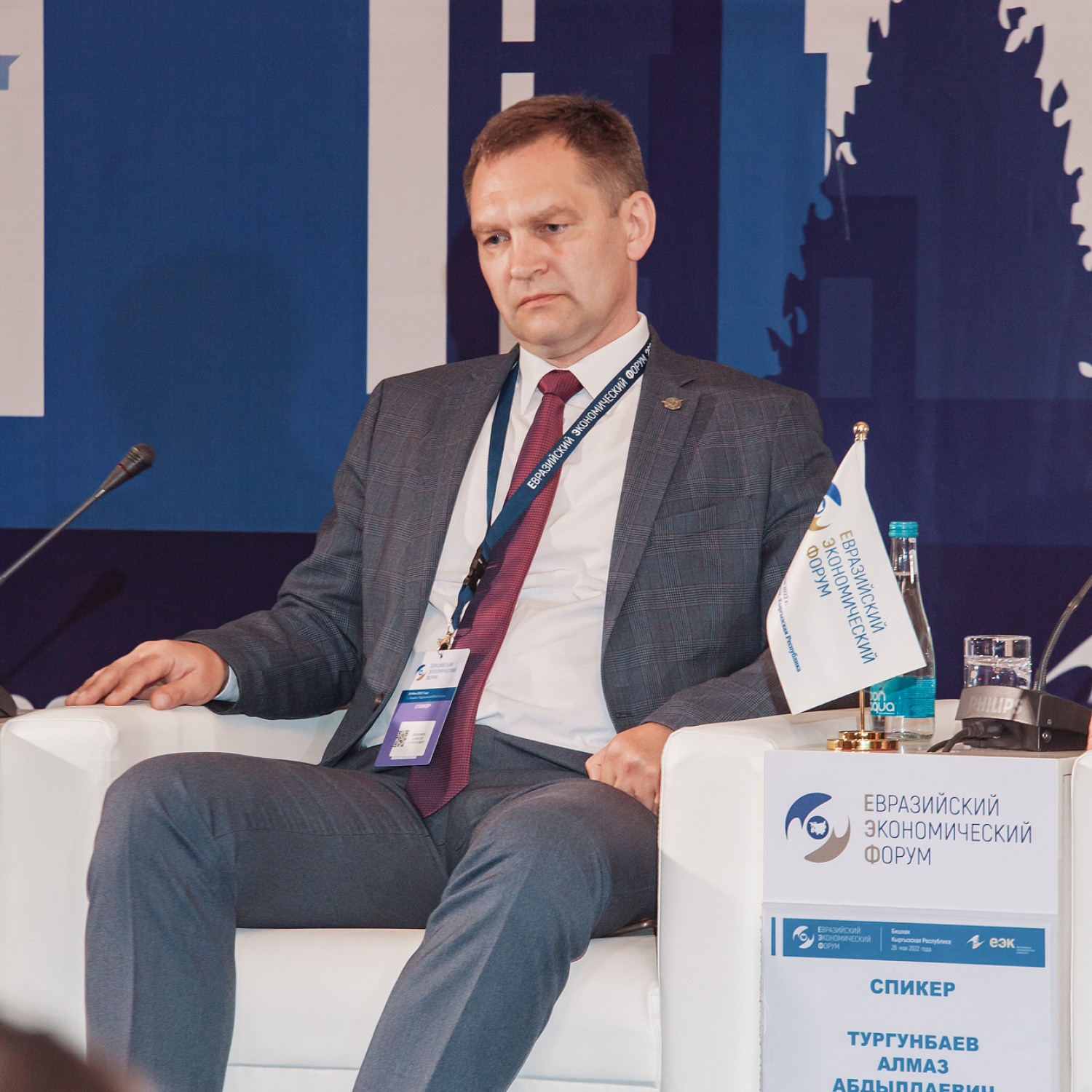 «Транспортный комплекс – каркас евразийской экономической интеграции»