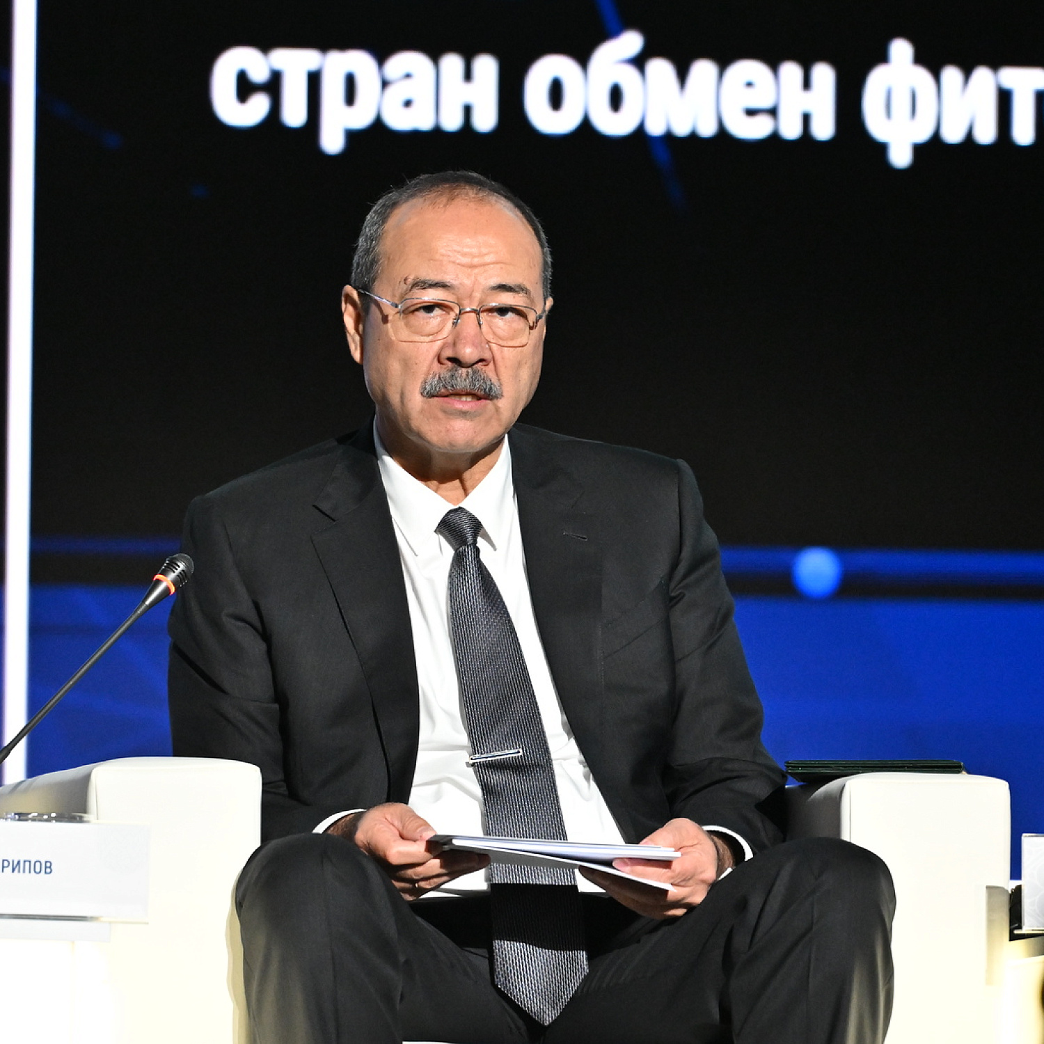 Евразийский Межправительственный Совет