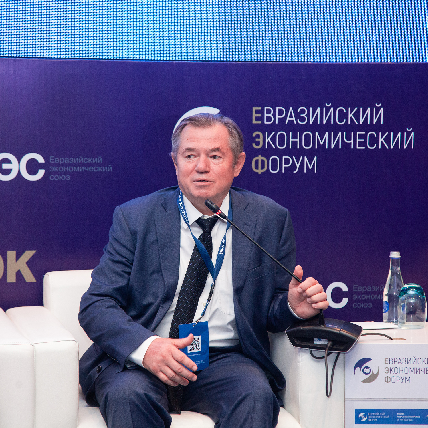 Евразийство как идея для объединения людей. Взгляд в будущее