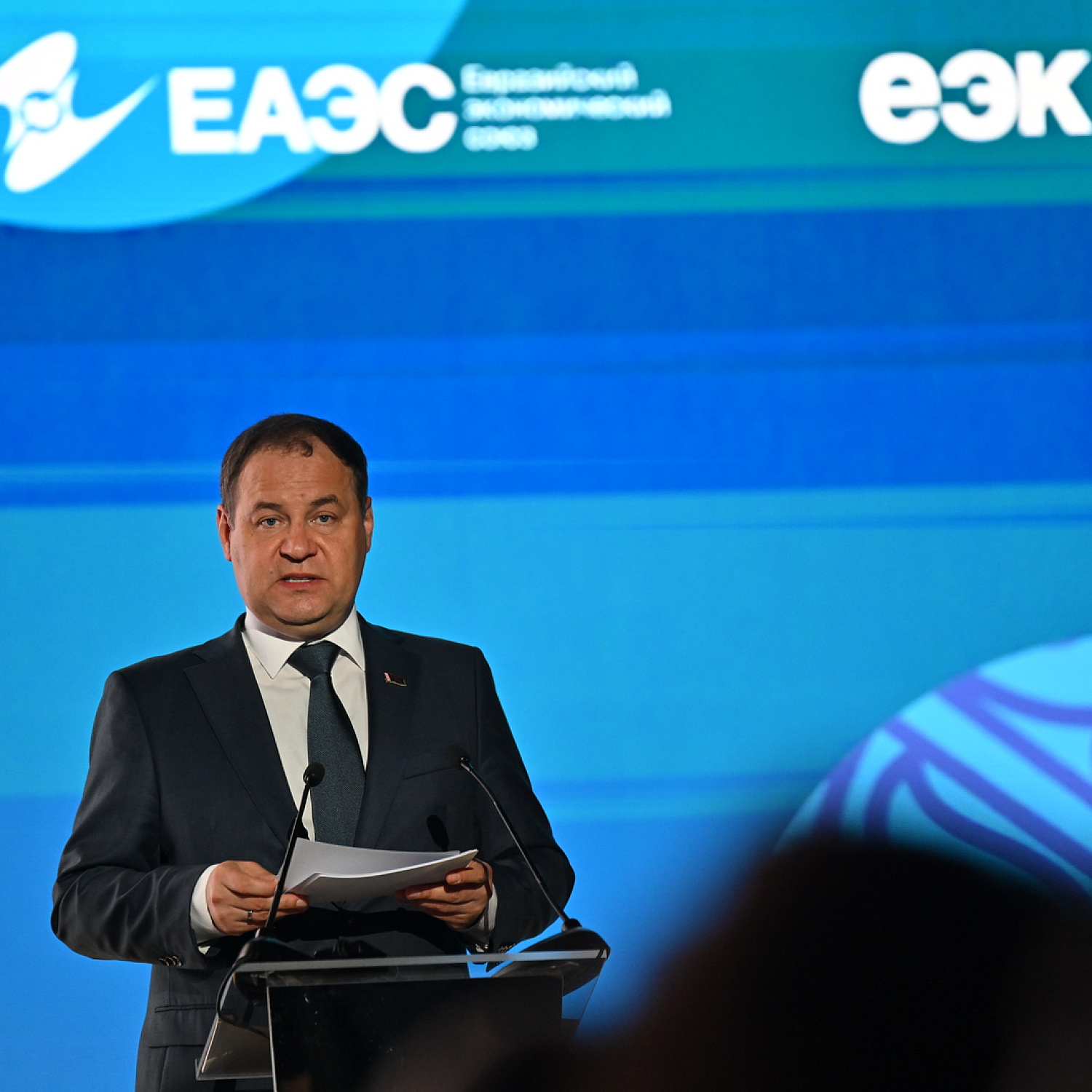 Евразийский Межправительственный Совет