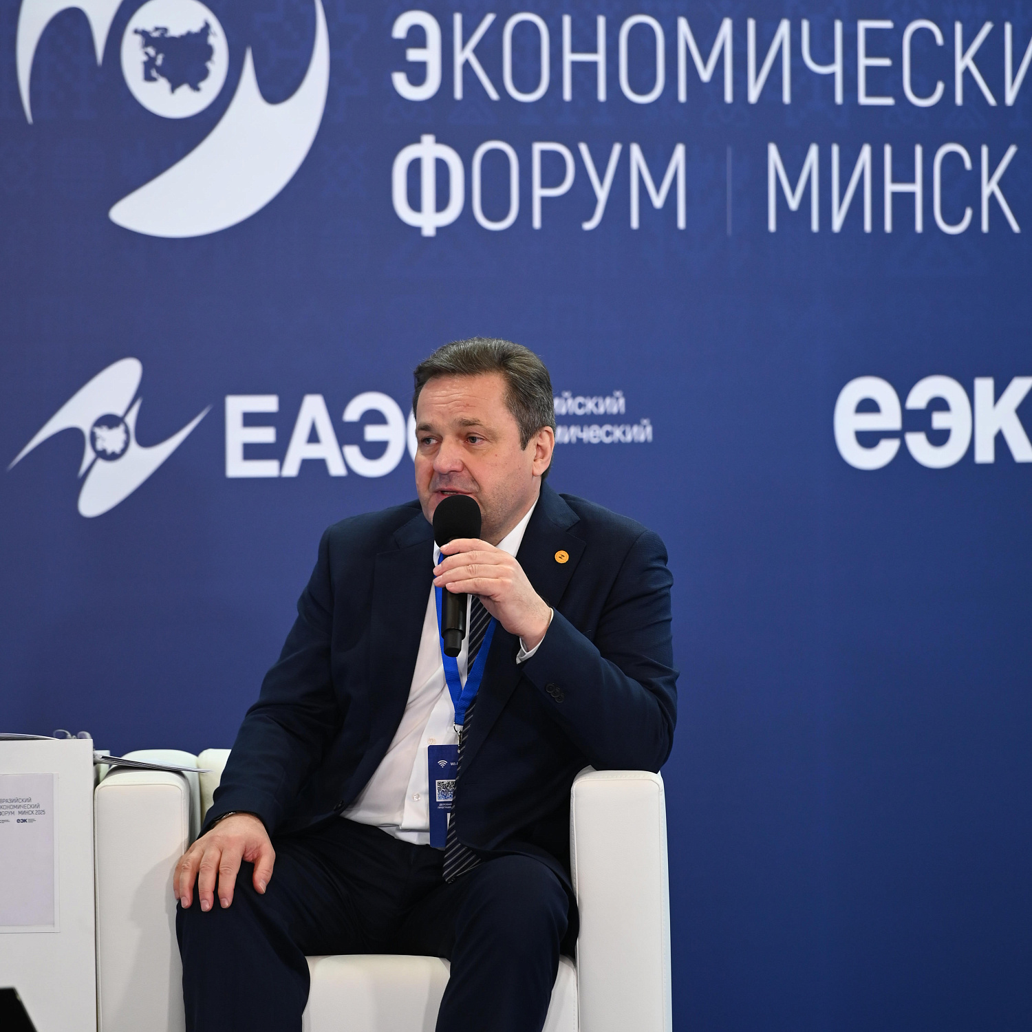Евразийская интеграция в сфере технического регулирования: от Стратегии-2025 к Декларации-2030