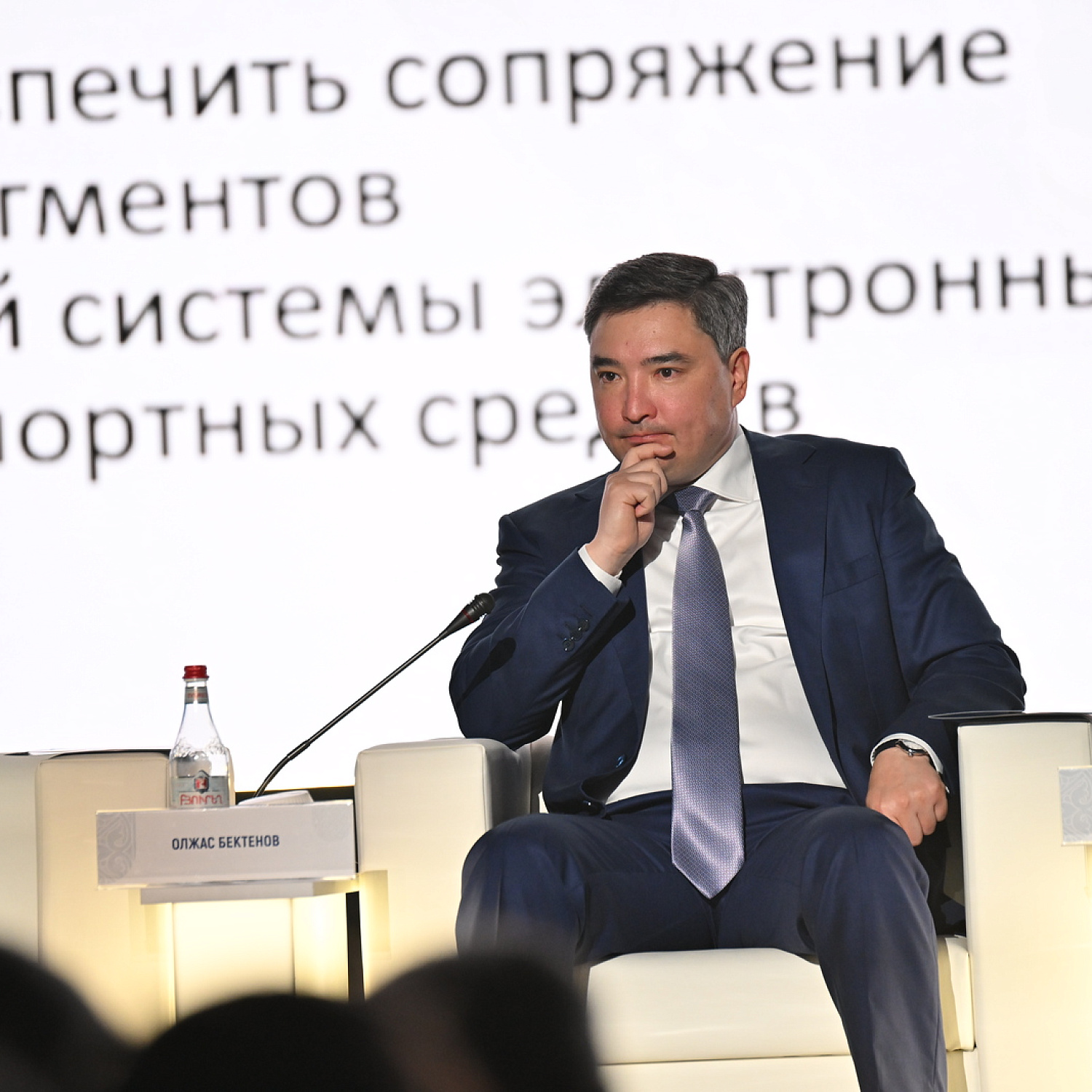 Евразийский Межправительственный Совет