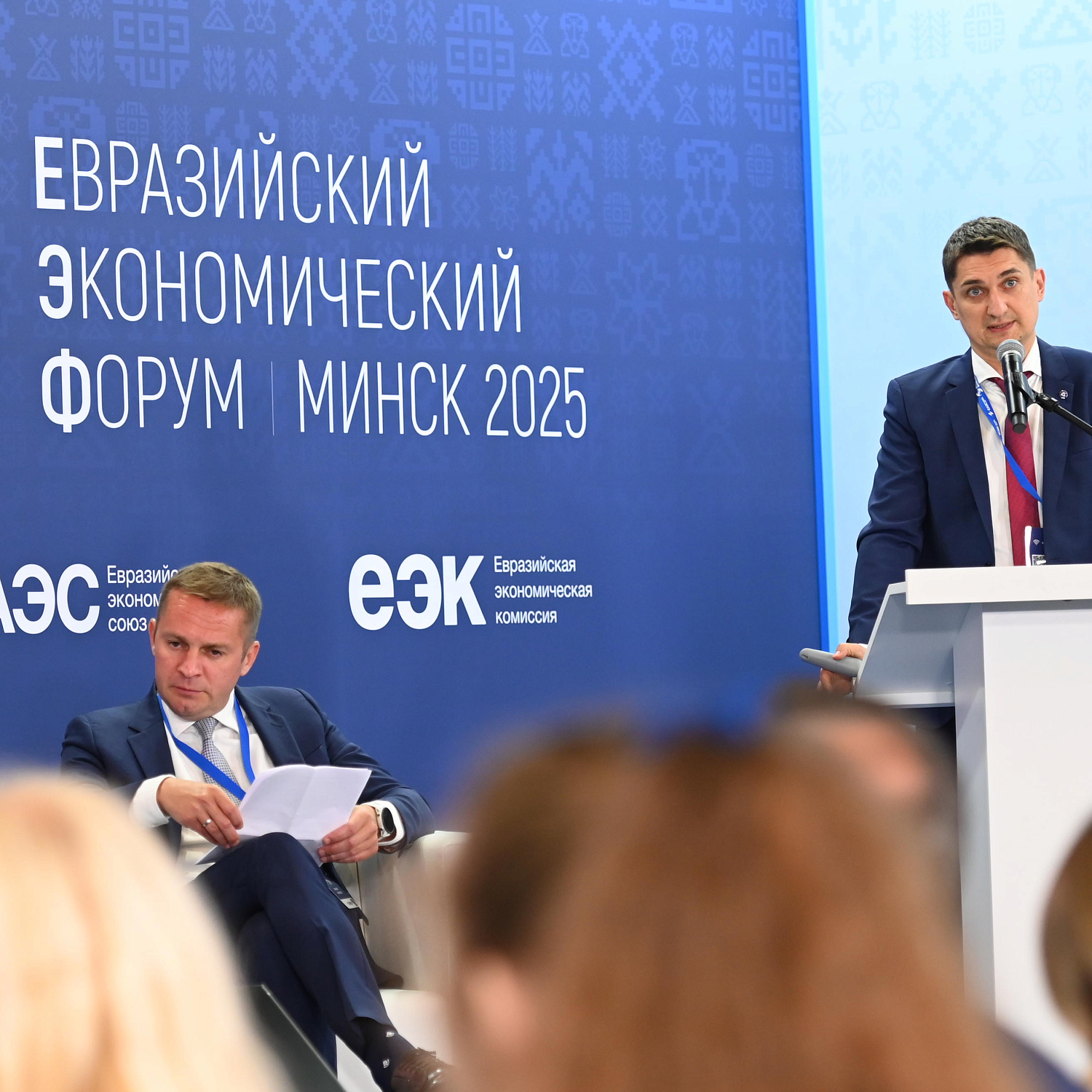 Презентация проектов Третьего международного климатического конкурса «Зеленая Евразия»