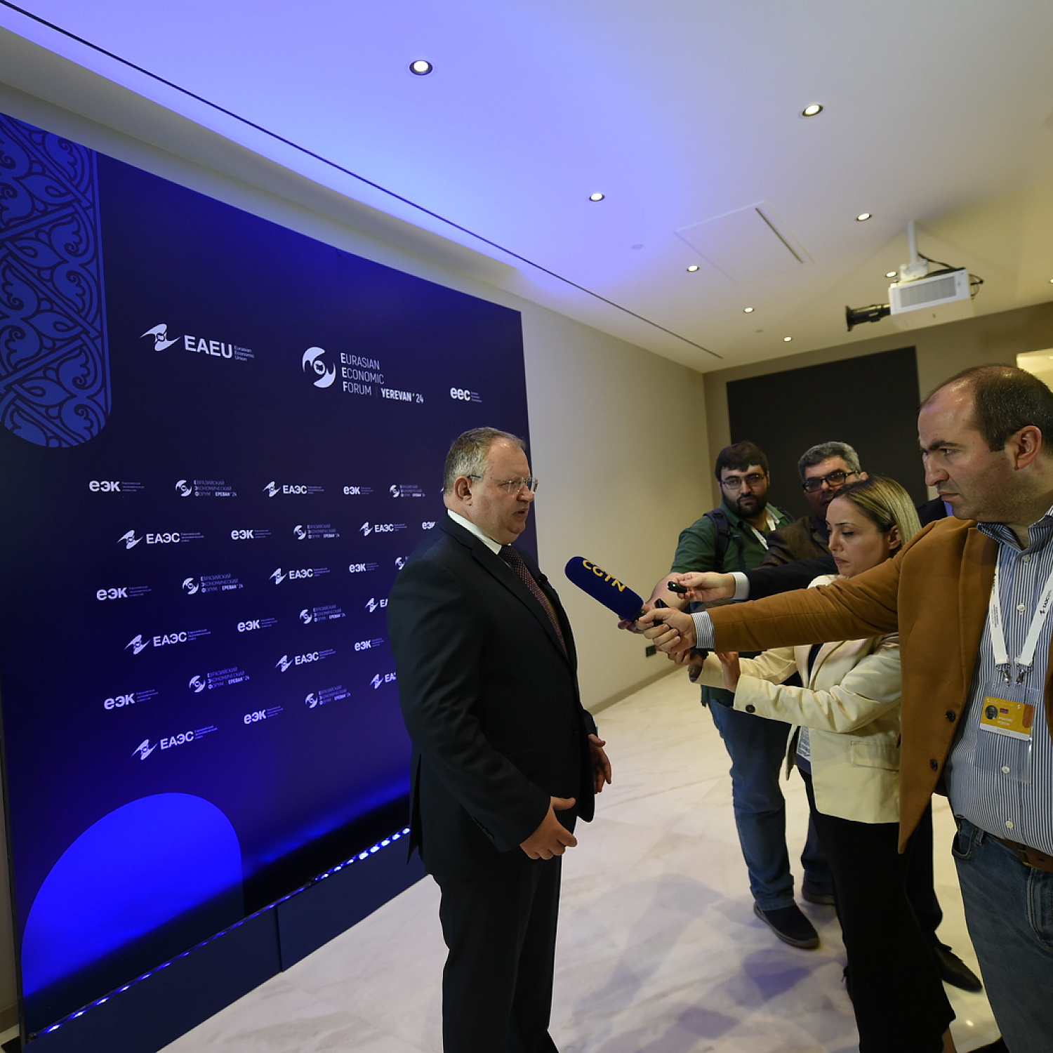 Евразийский Экономический Форум 2024