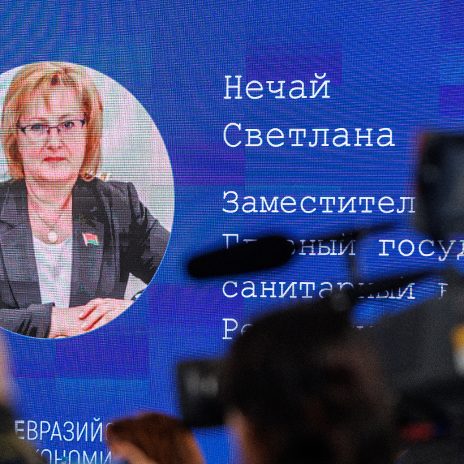 Безопасность пищевой продукции ЕАЭС как гарантия благополучия населения: комплексное регулирование, подходы и приоритеты