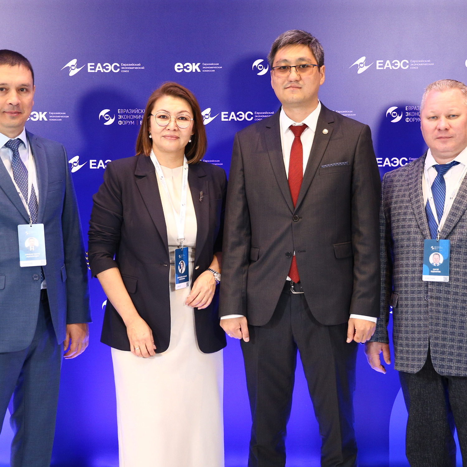 Евразийский Экономический Форум 2024