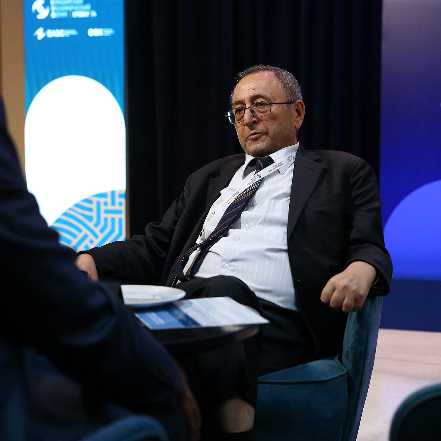 Евразийский Экономический Форум 2024