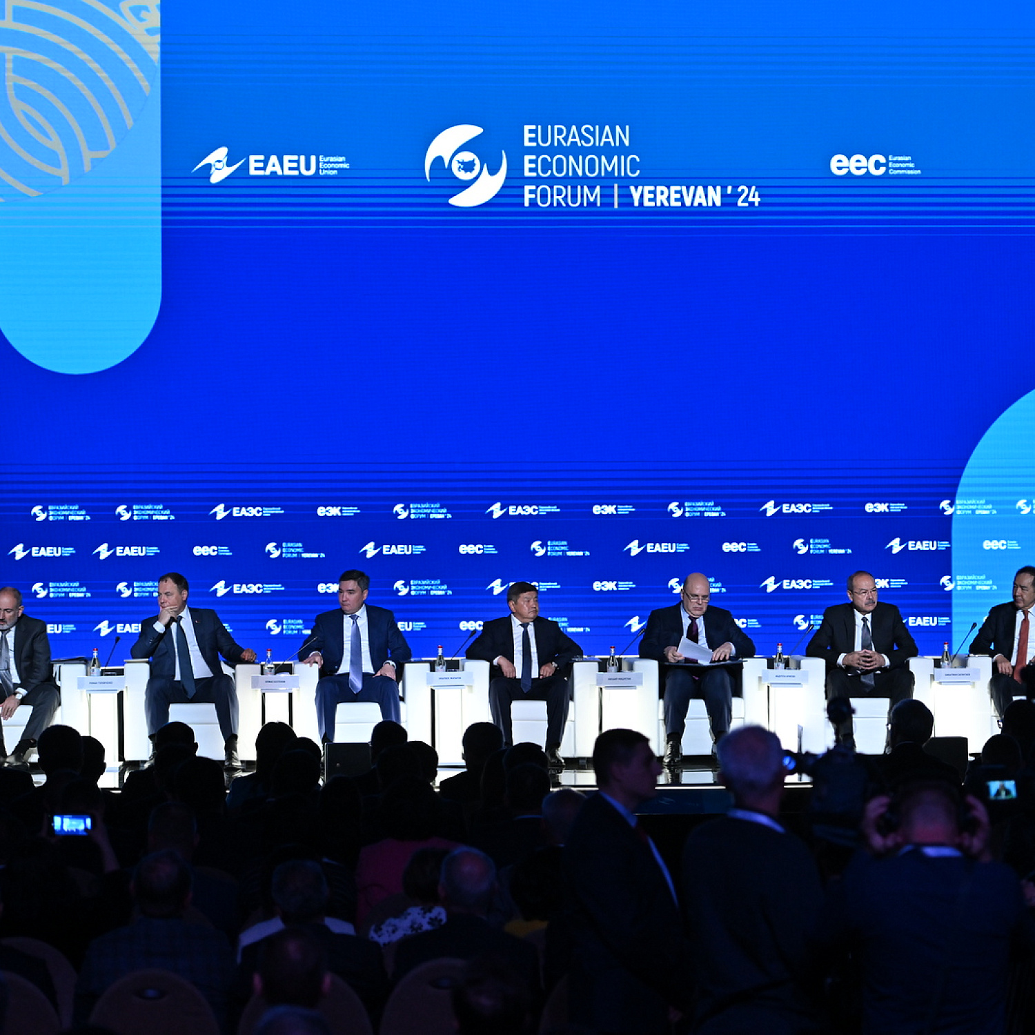 Евразийский Межправительственный Совет