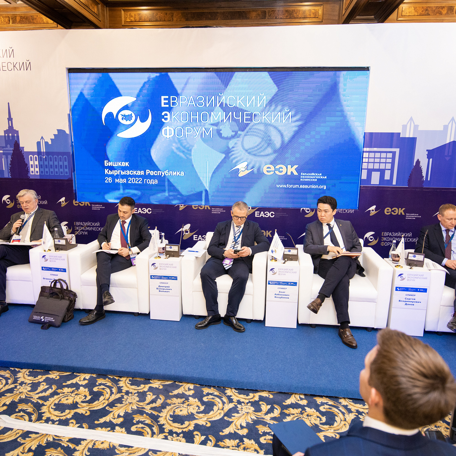 Практические аспекты формирования интегрированного валютного рынка на пространстве ЕАЭС. Механизмы прямого курсообразования национальных валют государств – членов Союза. Пути расширения использования национальных валют государств – членов ЕАЭС при расче