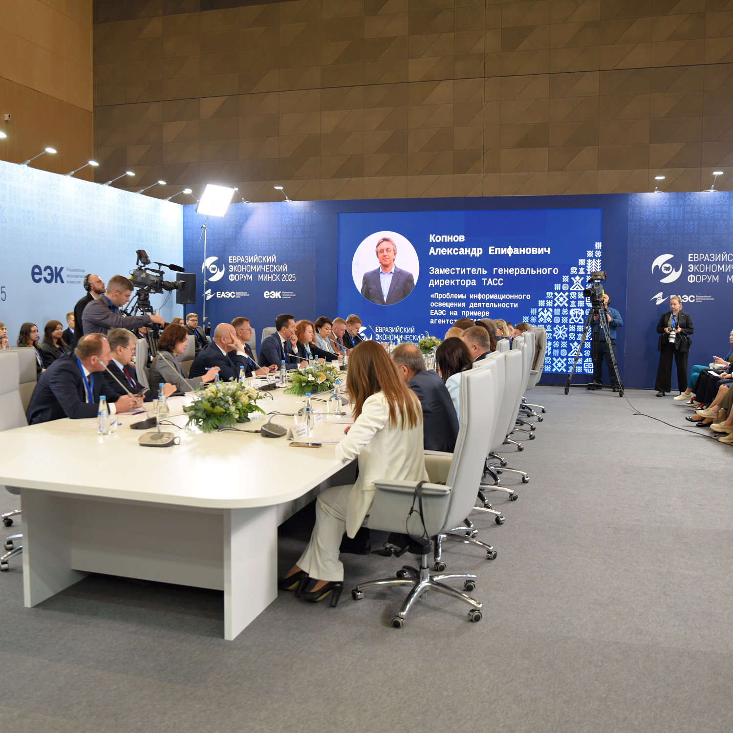 Продвижение позитивного образа ЕАЭС: информационное сопровождение идей евразийской экономической интеграции