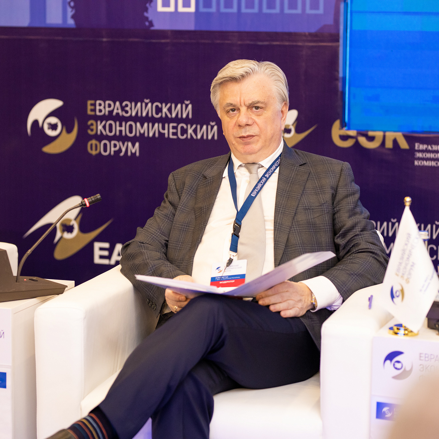 Практические аспекты формирования интегрированного валютного рынка на пространстве ЕАЭС. Механизмы прямого курсообразования национальных валют государств – членов Союза. Пути расширения использования национальных валют государств – членов ЕАЭС при расче