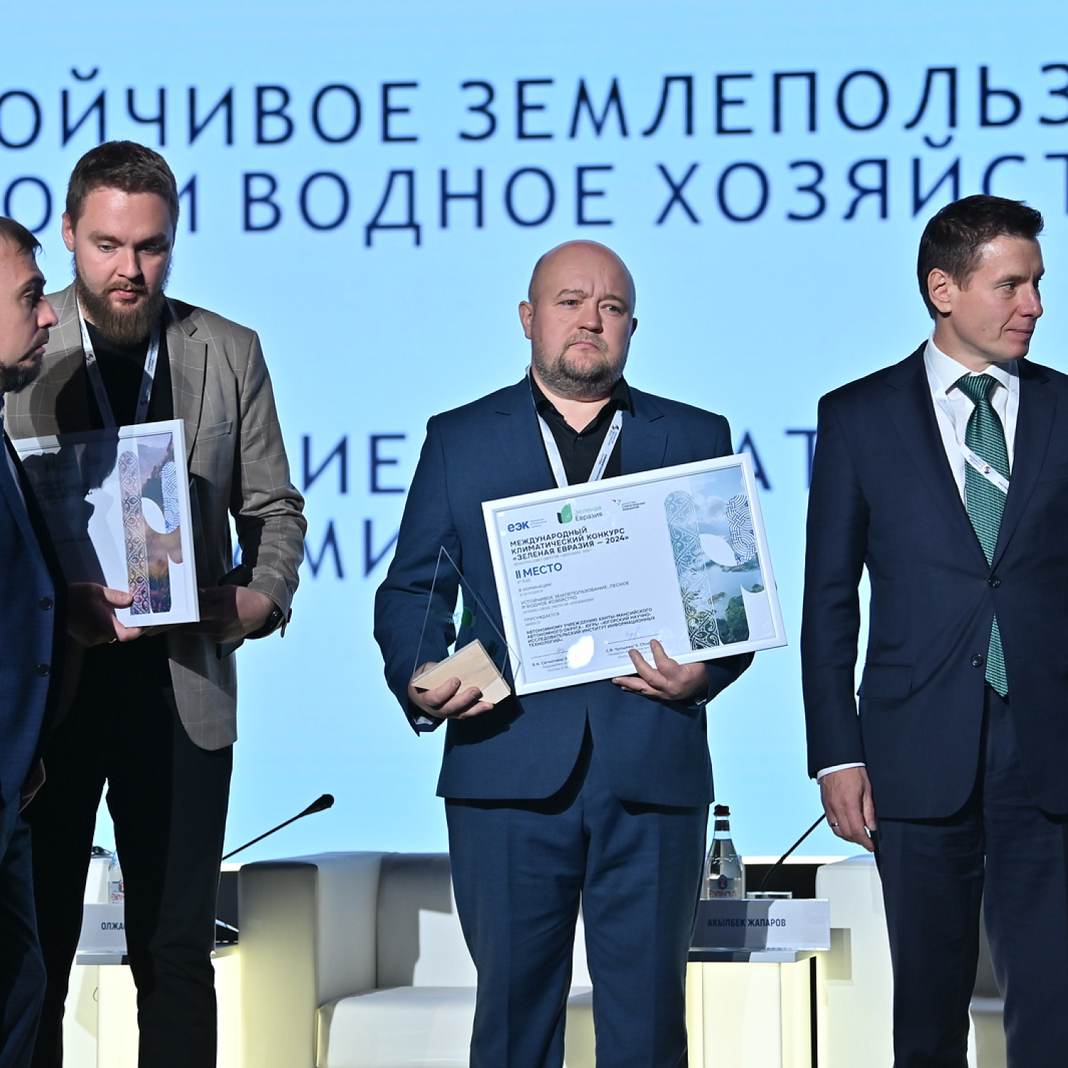 Зеленая Евразия