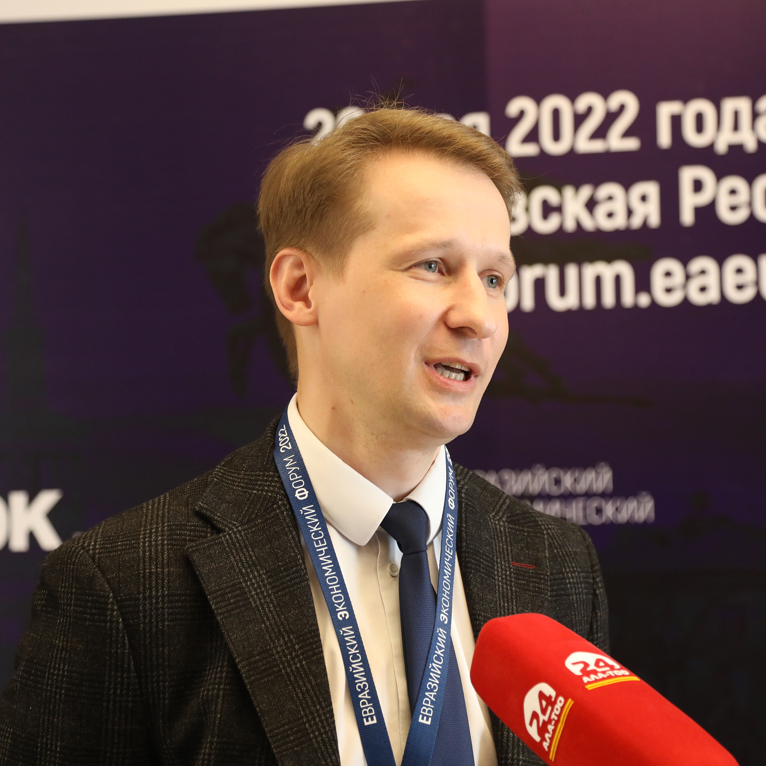 Стратегия-2025: взгляд молодежи на развитие ЕАЭС