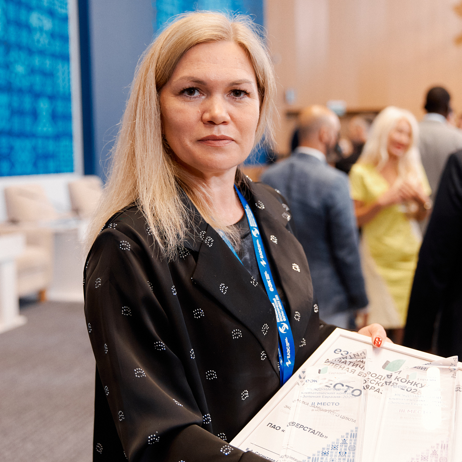 Церемония награждения победителей и призеров Третьего международного климатического конкурса «Зеленая Евразия»