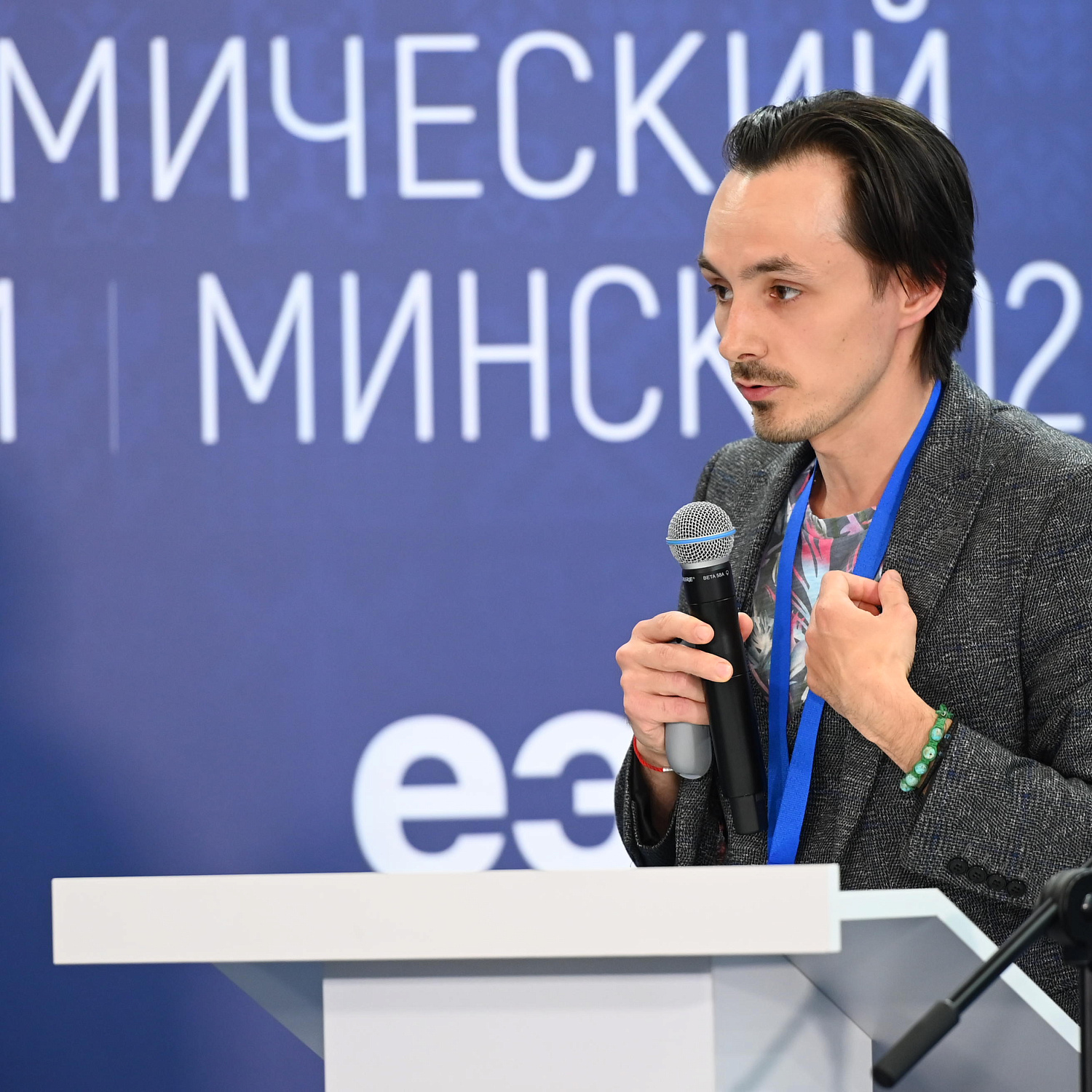 Презентация проектов Третьего международного климатического конкурса «Зеленая Евразия»