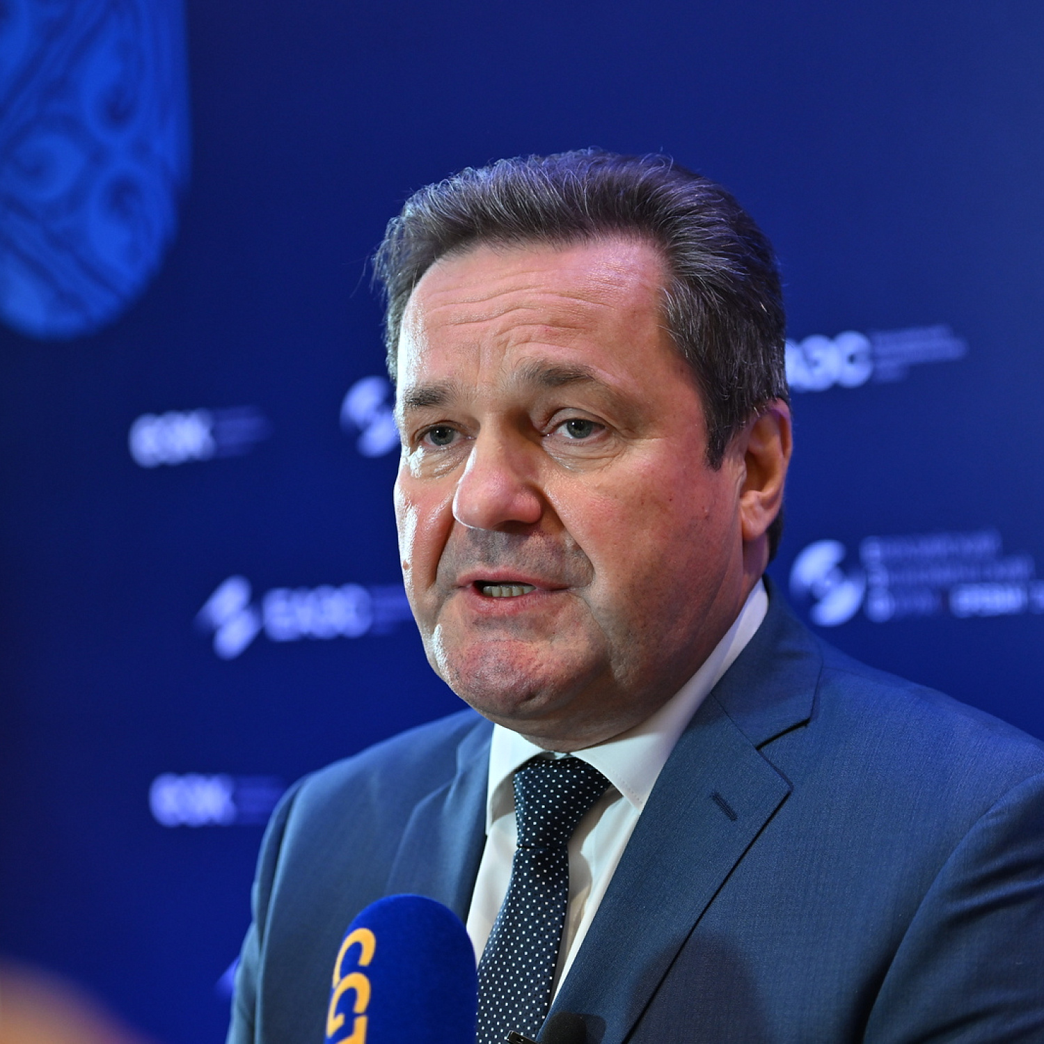 Евразийский Экономический Форум 2024