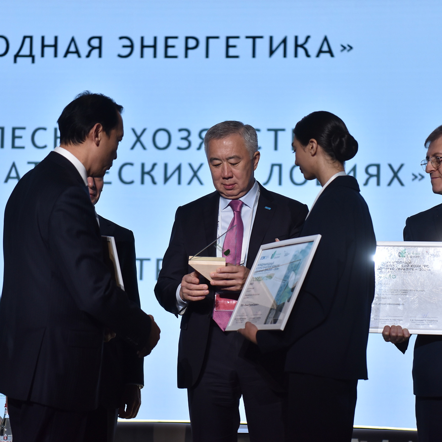 Зеленая Евразия