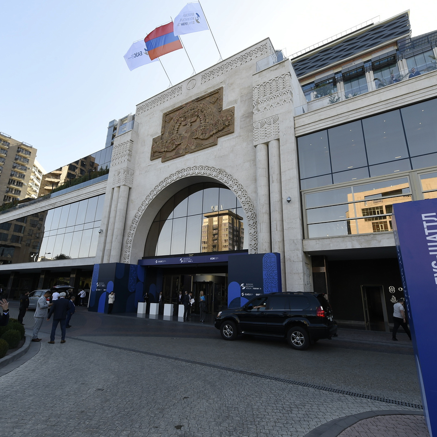 Евразийский Экономический Форум 2024