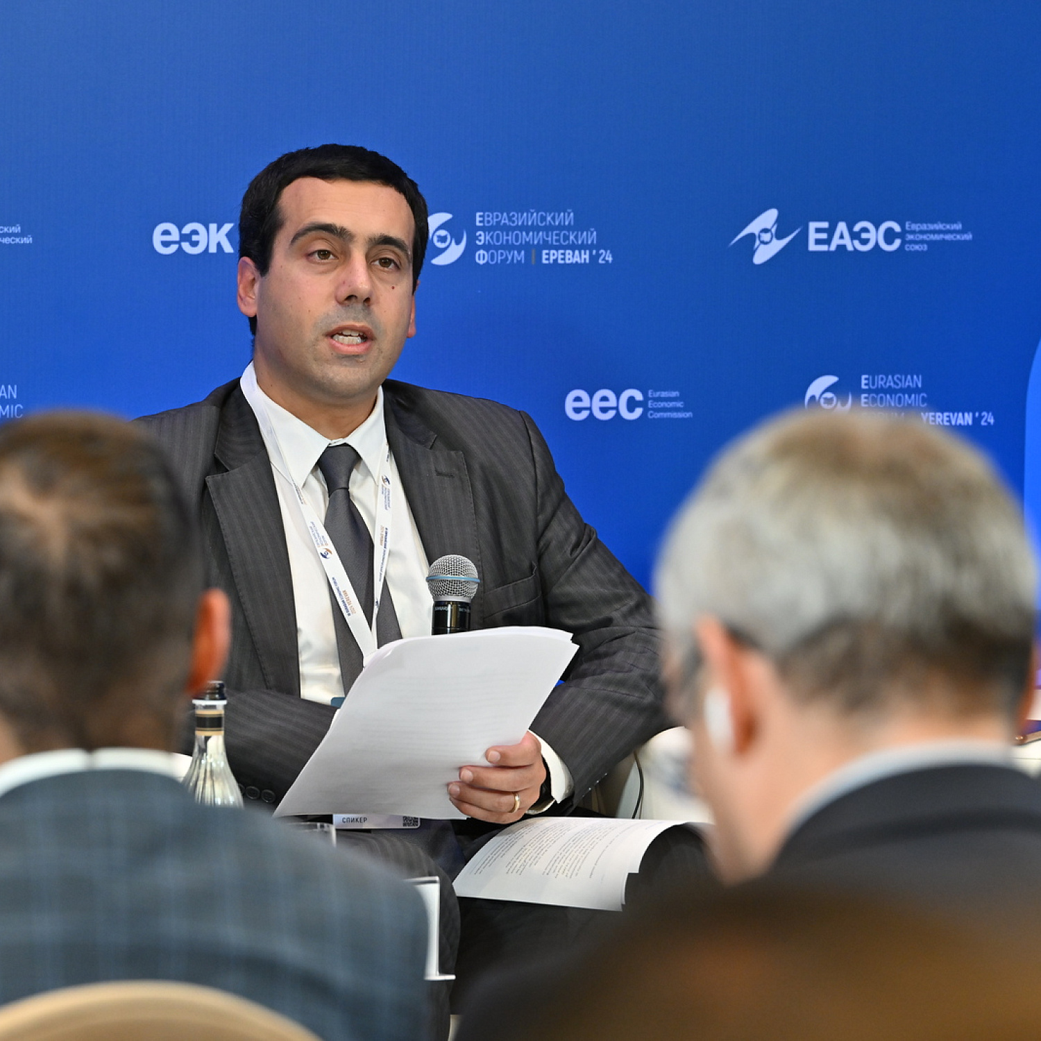 Транспортная сопряженность Евразии: образ будущего