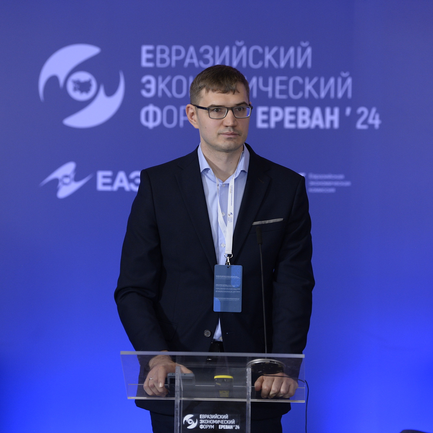 Презентация проектов Второго международного климатического конкурса «Зеленая Евразия»