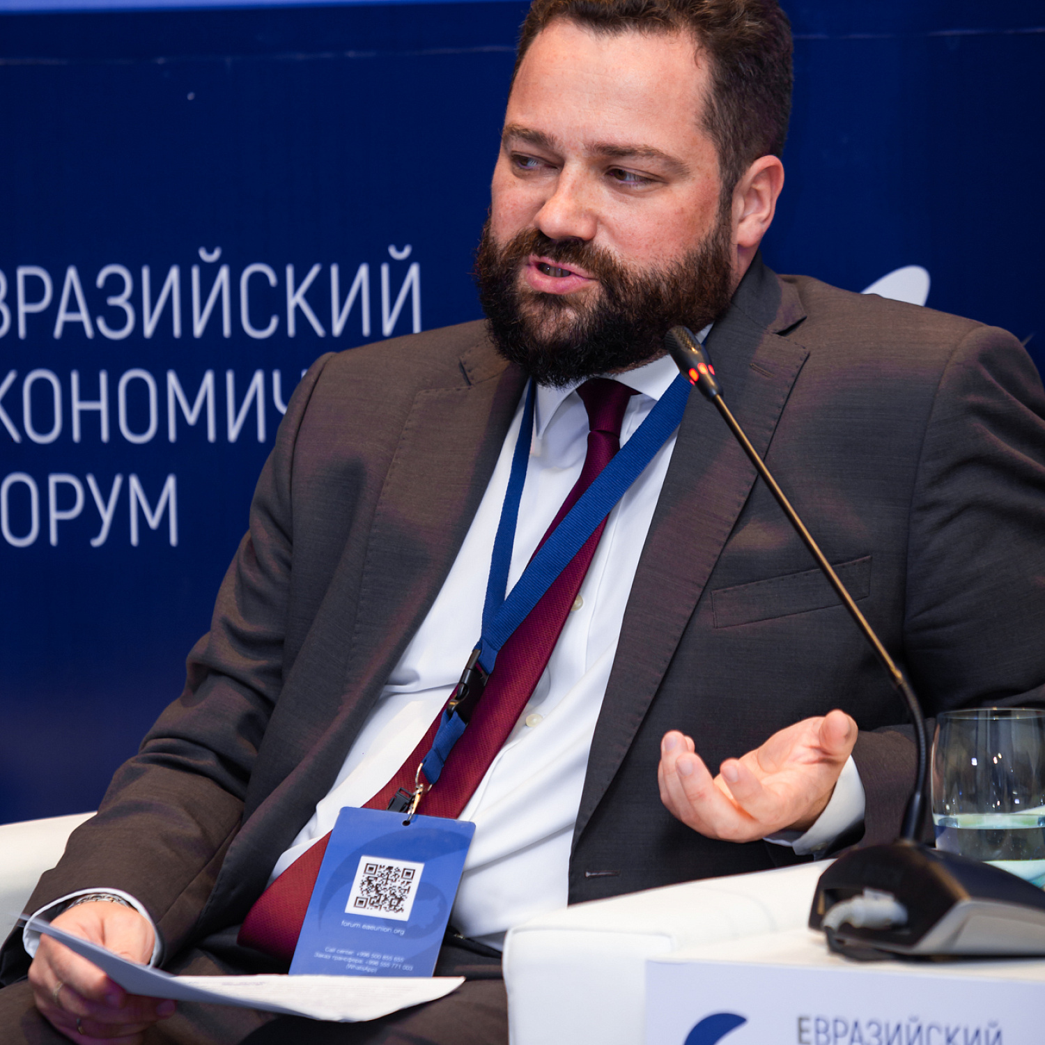 «Электронная торговля: опора инфраструктуры единого рынка ЕАЭС»
