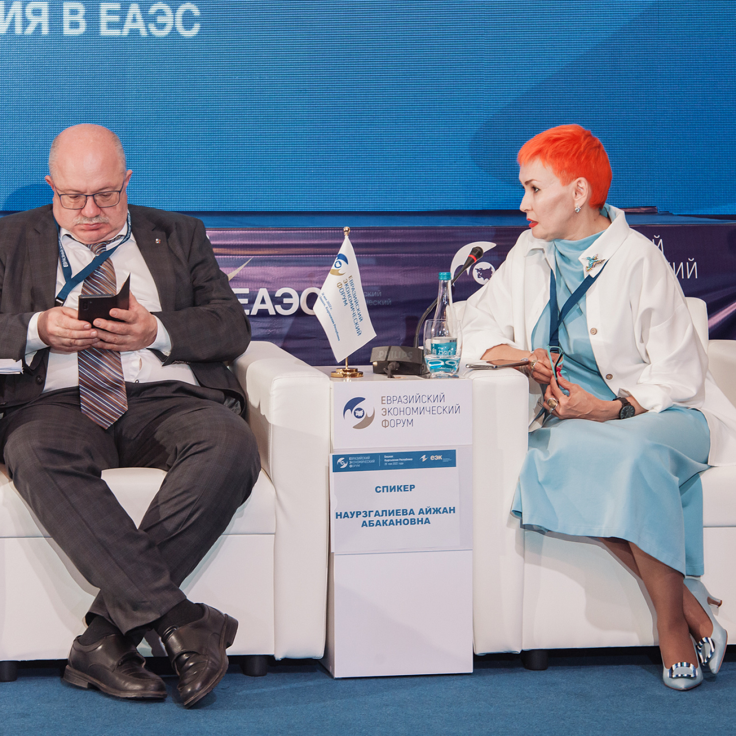 «Открытый диалог деловых кругов ЕАЭС и стран-партнеров «Перспективные направления развития бизнеса в новых реалиях»