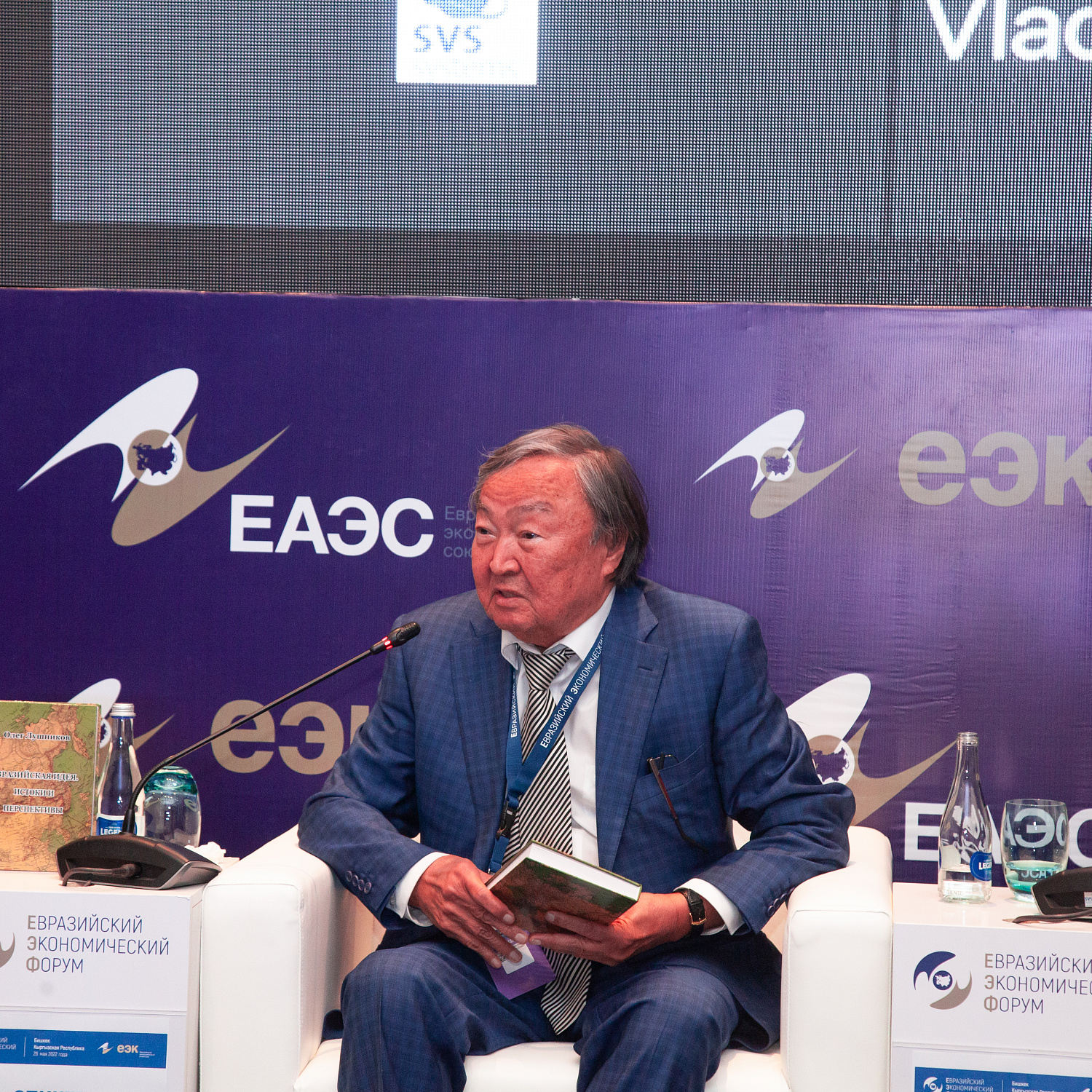 Евразийство как идея для объединения людей. Взгляд в будущее
