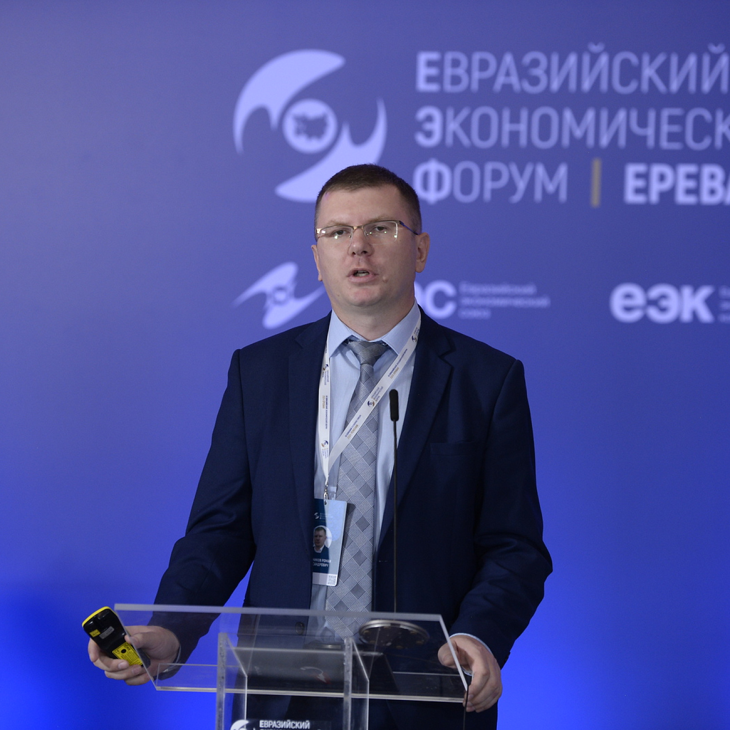 Презентация проектов Второго международного климатического конкурса «Зеленая Евразия»