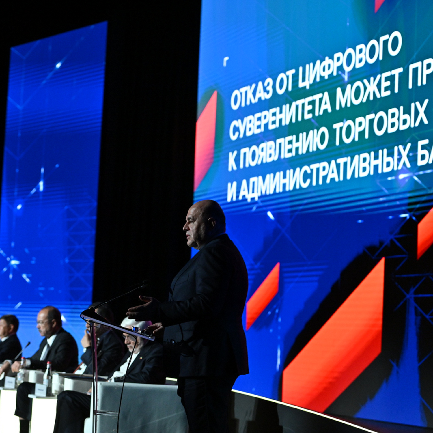 Евразийский Межправительственный Совет