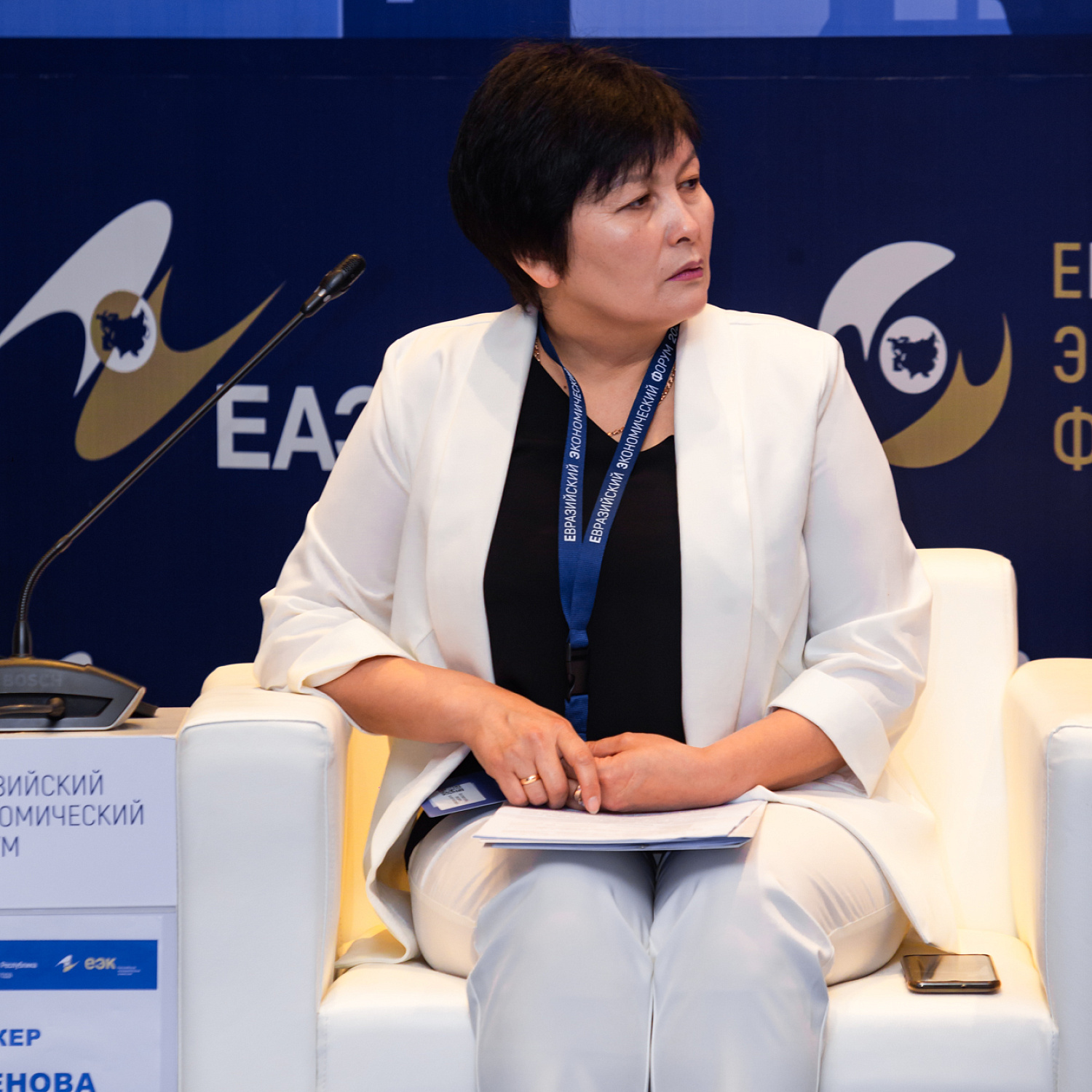 Цифровое развитие ЕАЭС как ключ к эффективной интеграции