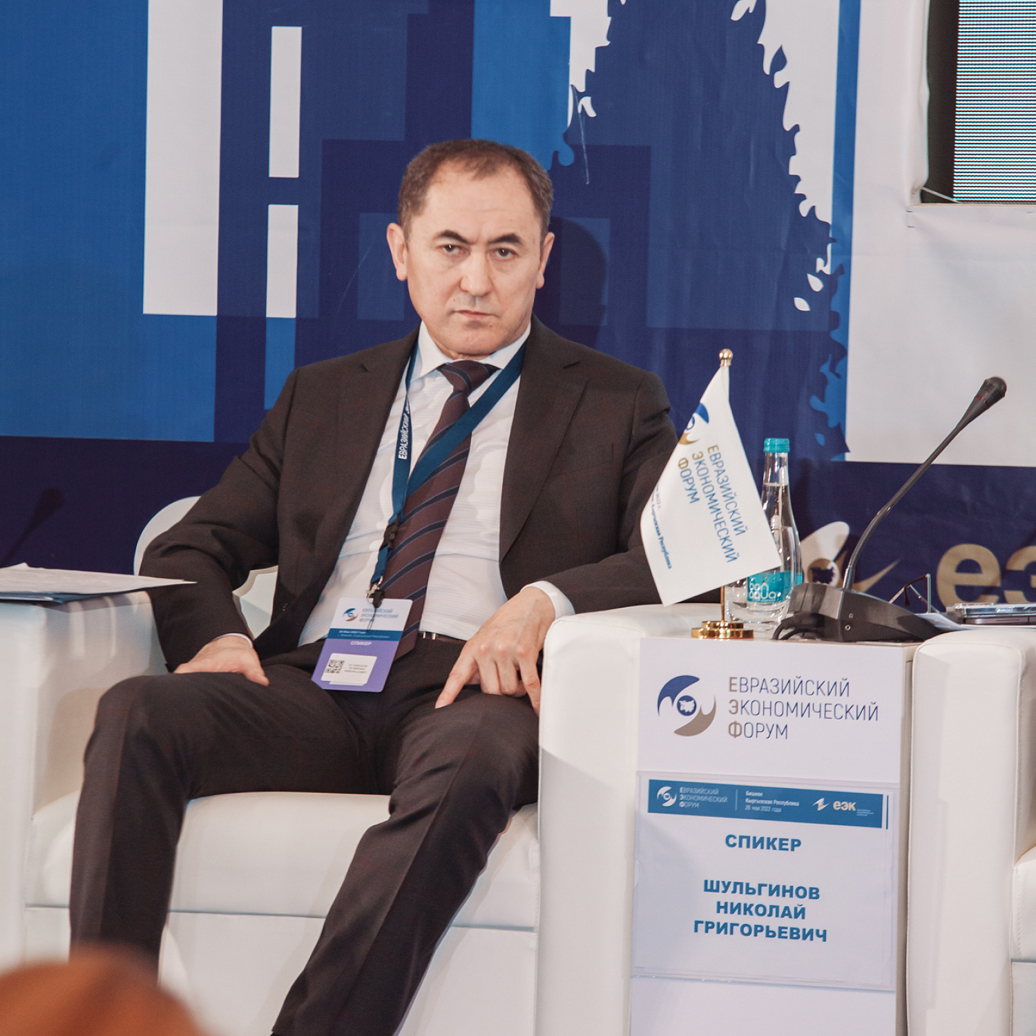 «Перспективы создания энергетических коридоров стран ЕАЭС»