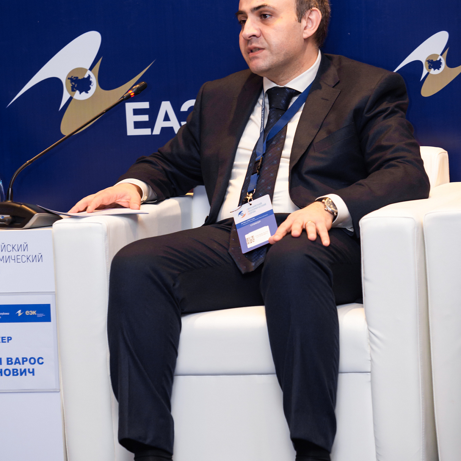 Цифровое развитие ЕАЭС как ключ к эффективной интеграции