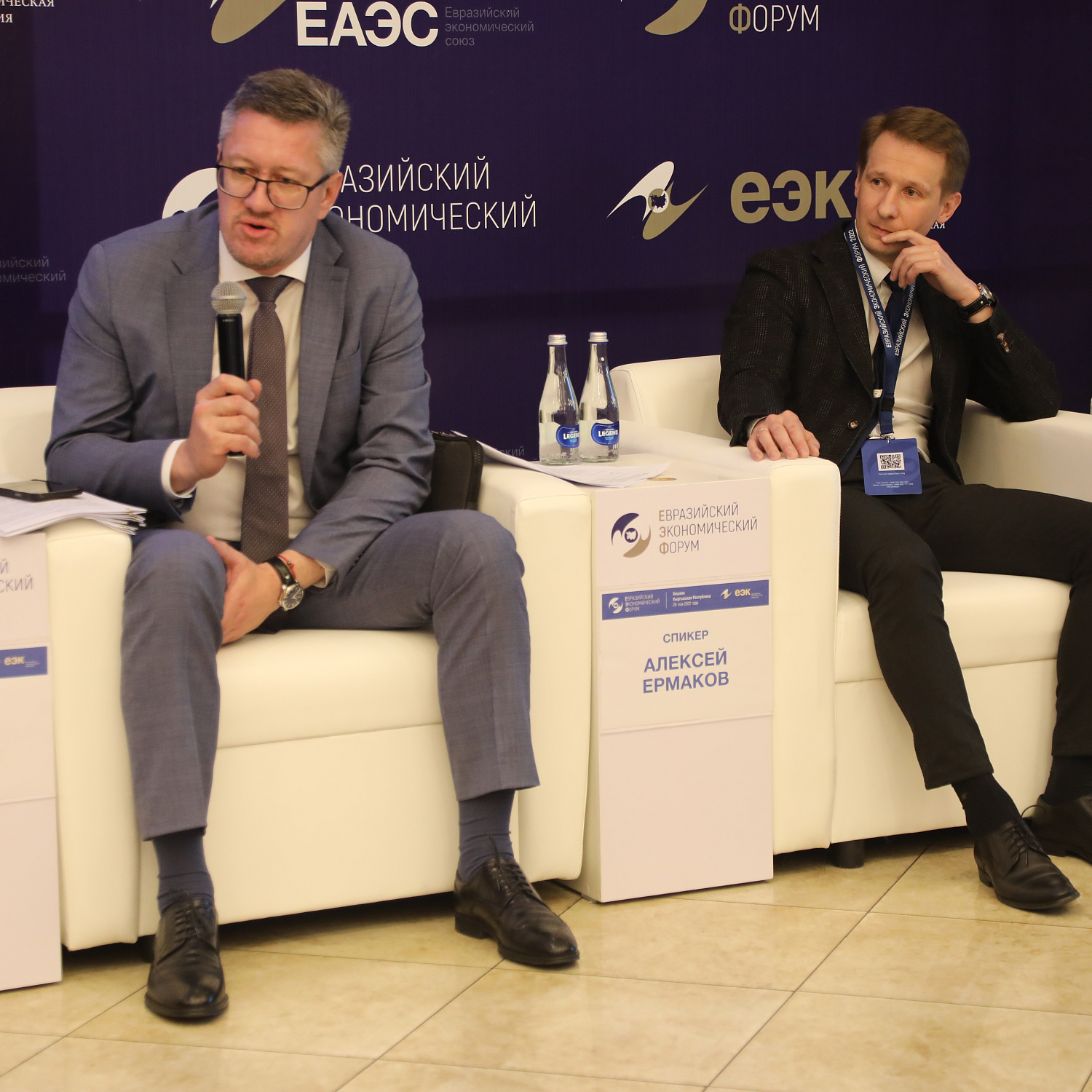 Стратегия-2025: взгляд молодежи на развитие ЕАЭС