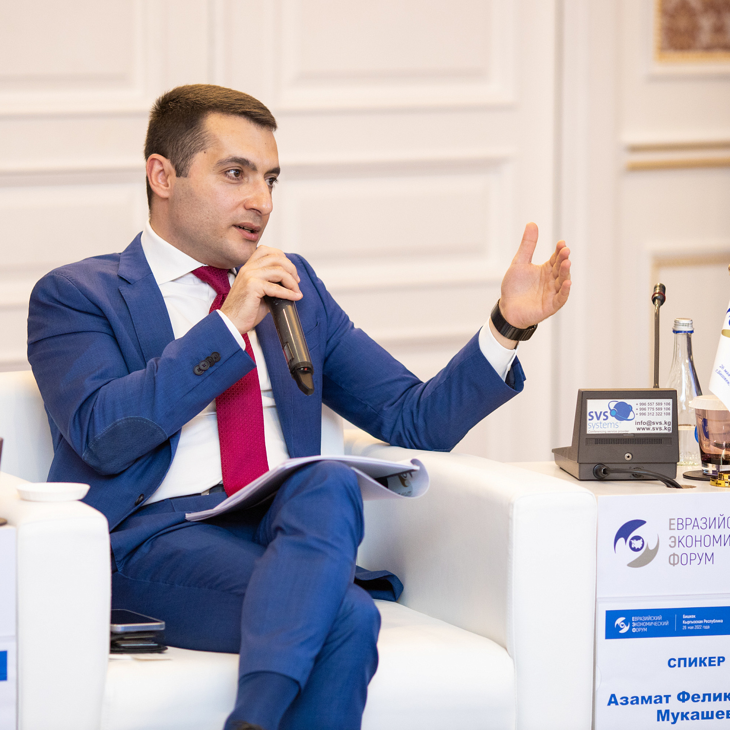 Цифровая модернизация агропромышленного комплекса ЕАЭС
