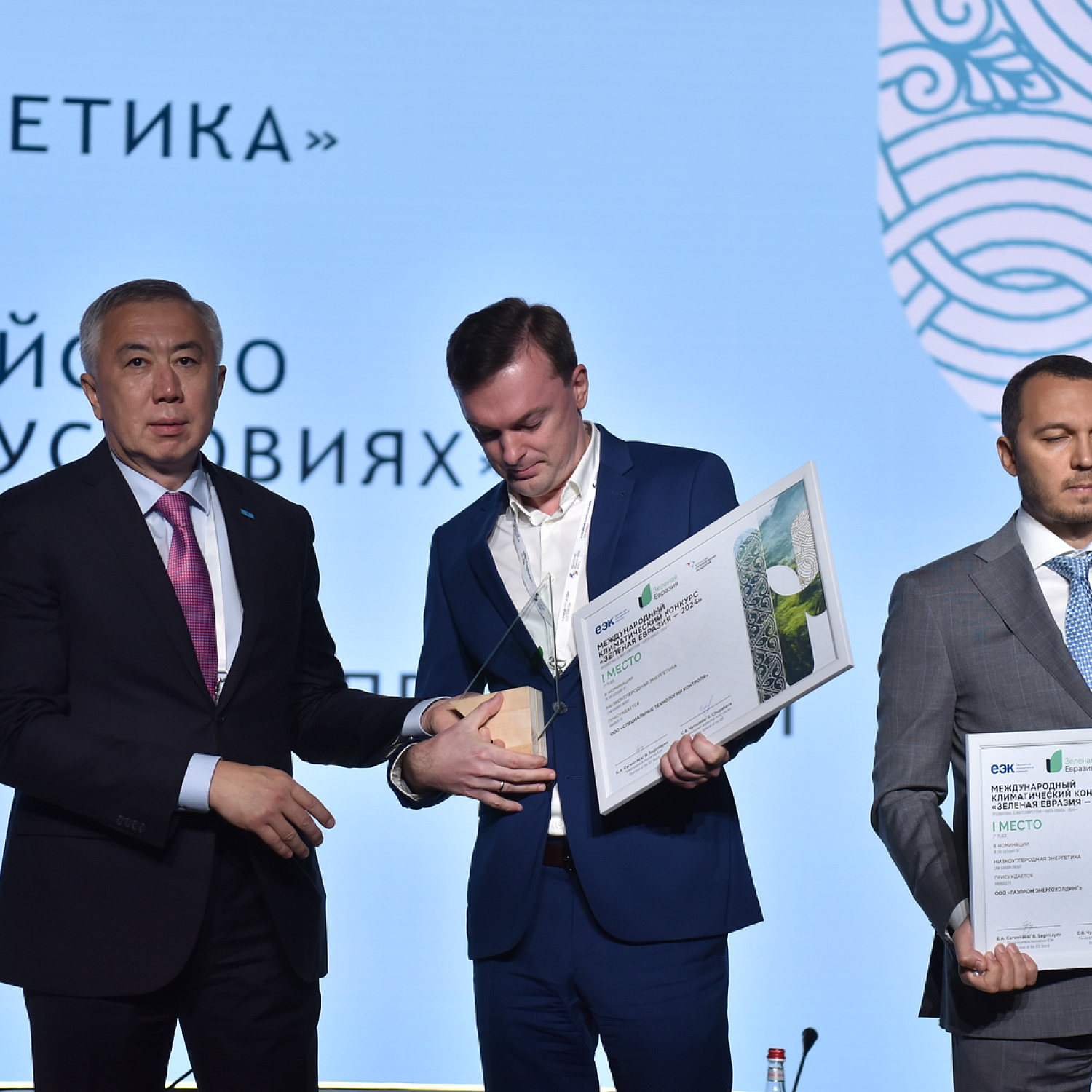 Зеленая Евразия