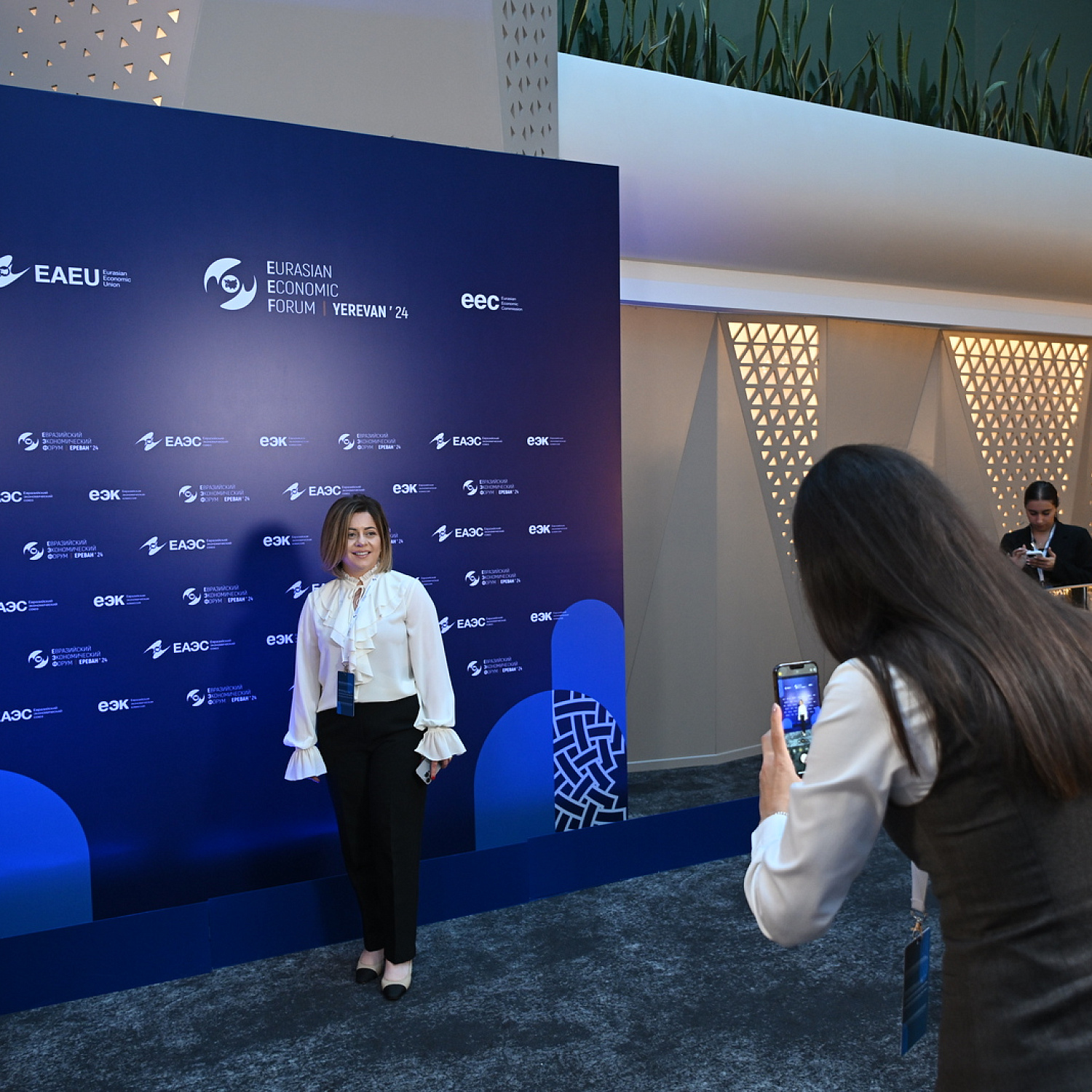 Евразийский Экономический Форум 2024