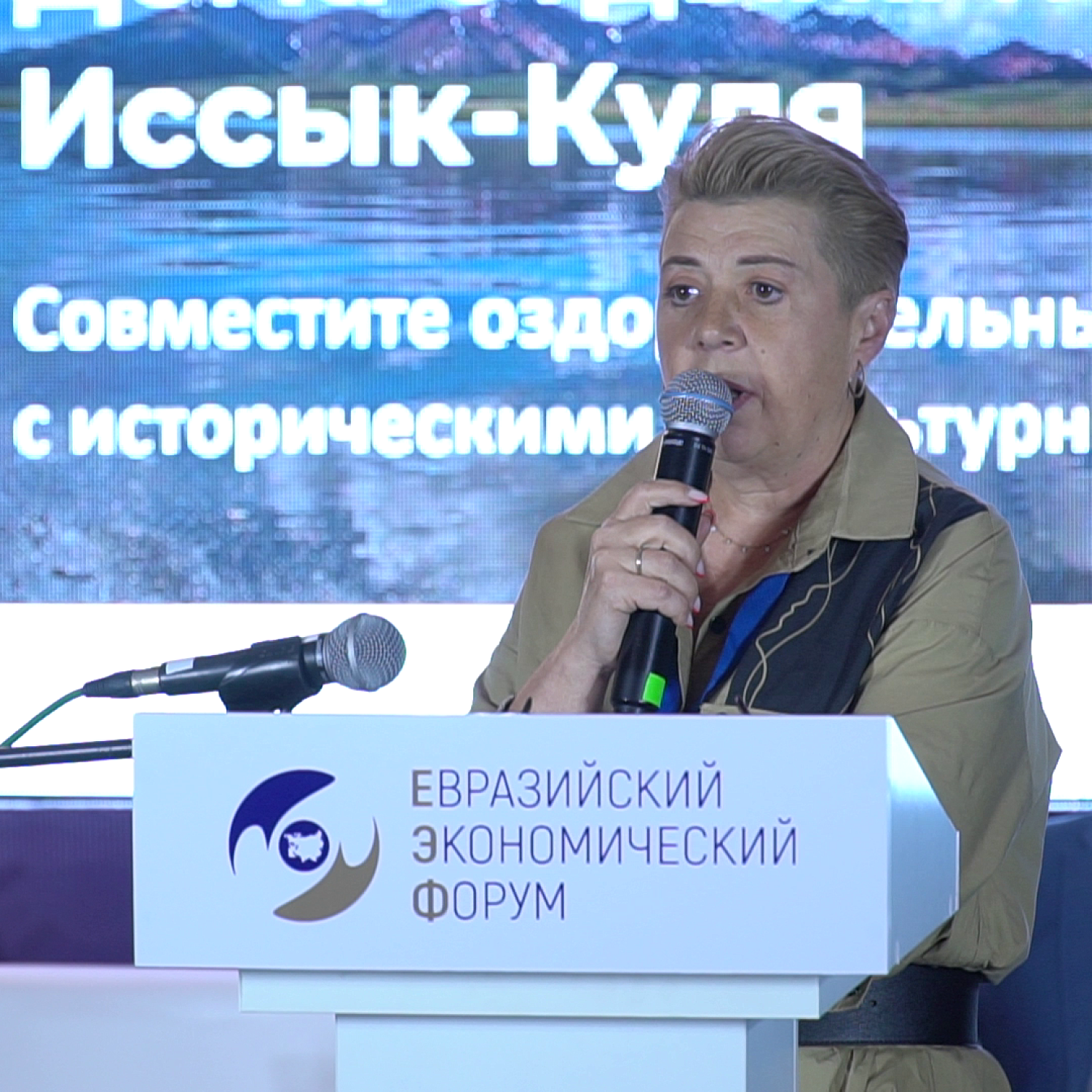 «Туристическая отрасль – новый виток расширения экономического сотрудничества»