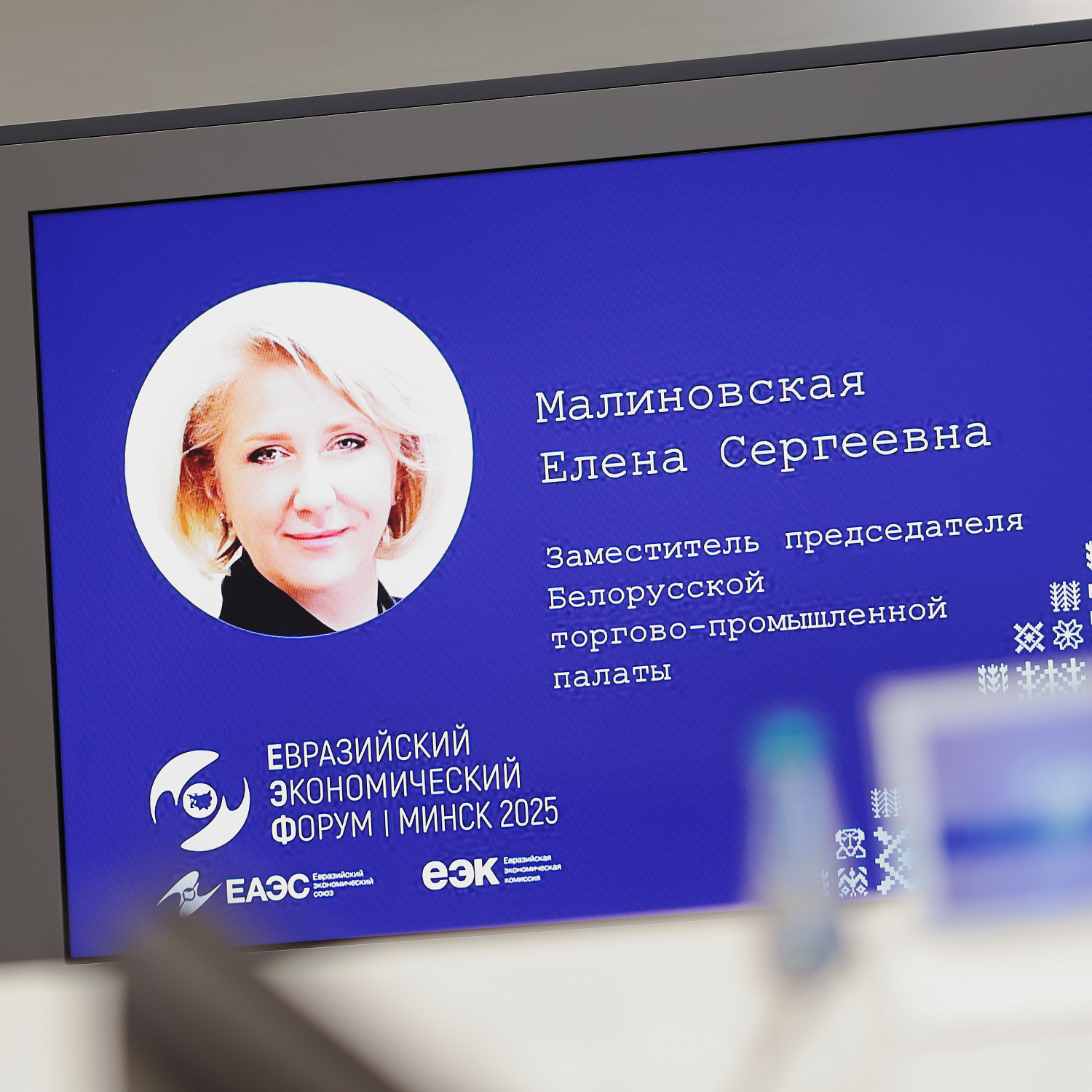 Кооперация в ЕАЭС – путь к эффективному развитию АПК