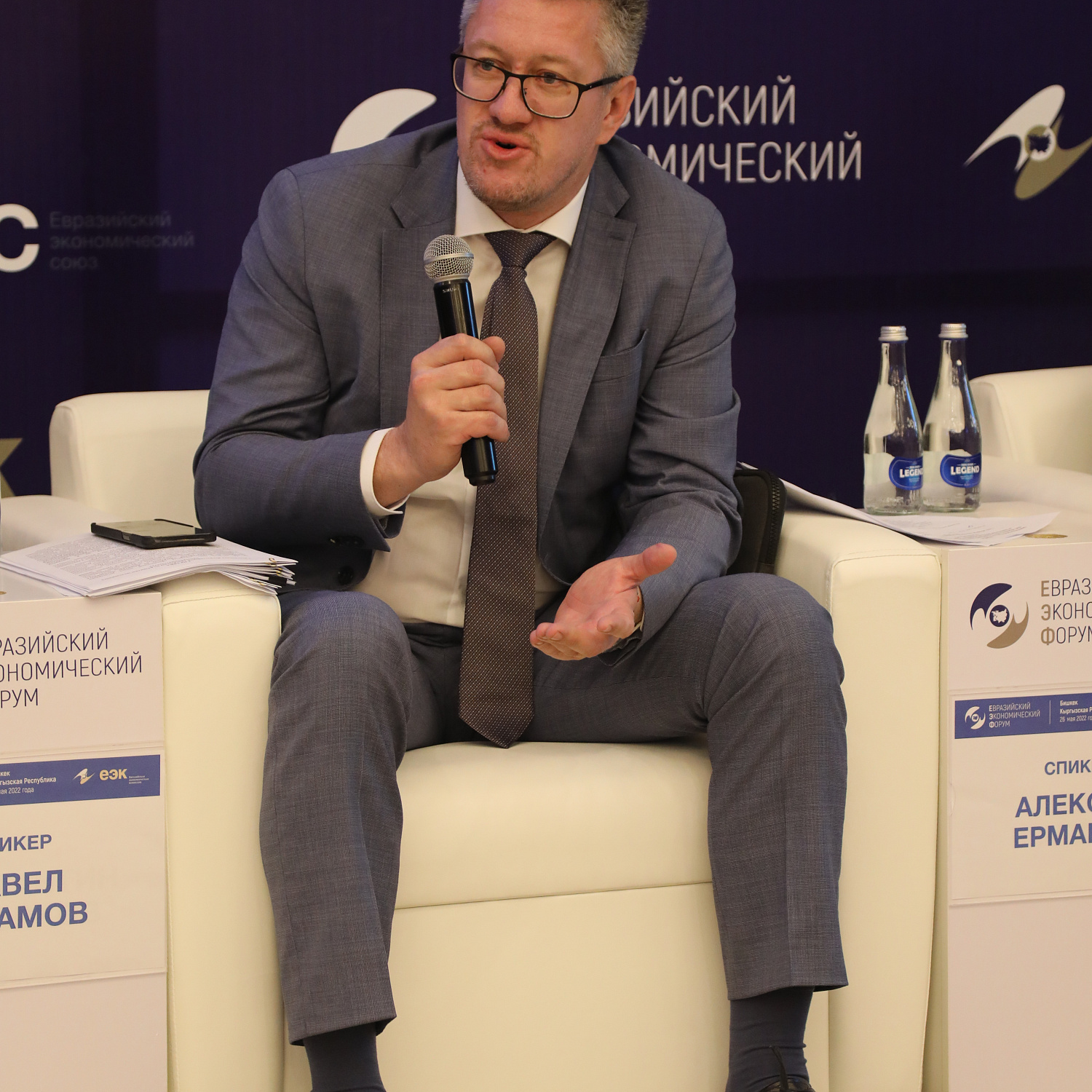 Стратегия-2025: взгляд молодежи на развитие ЕАЭС
