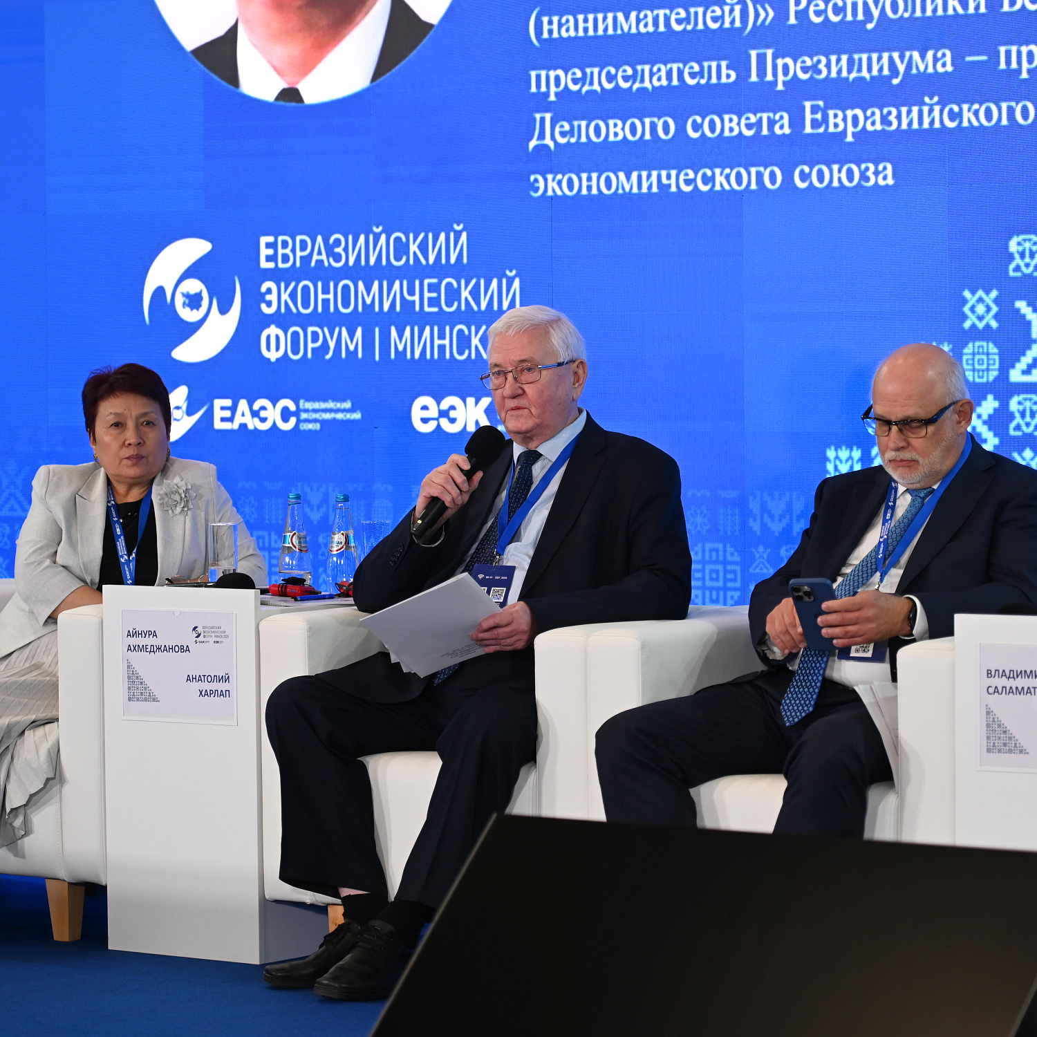 Евразийская интеграция в сфере технического регулирования: от Стратегии-2025 к Декларации-2030