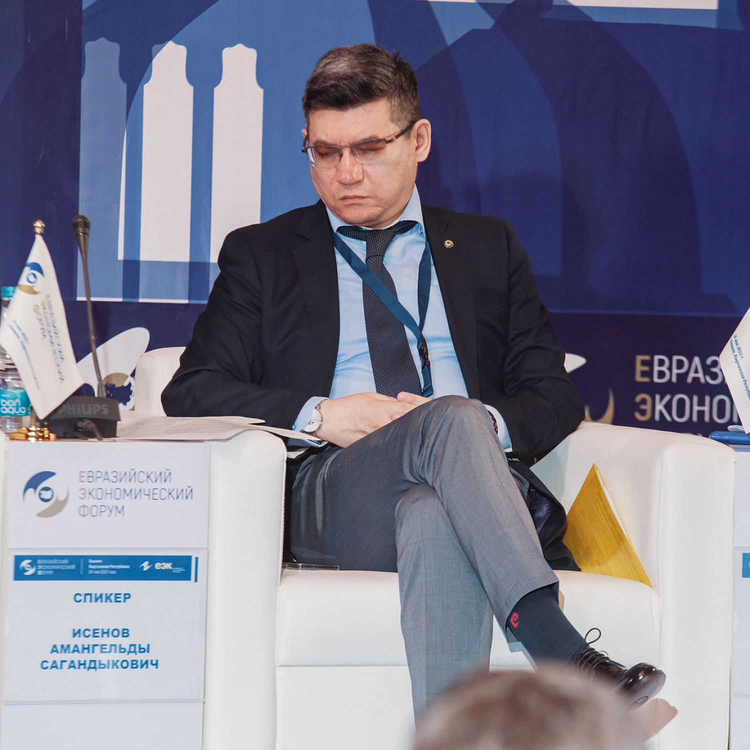 «Транспортный комплекс – каркас евразийской экономической интеграции»