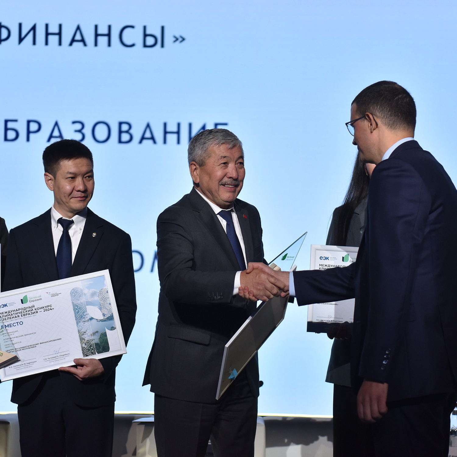 Зеленая Евразия