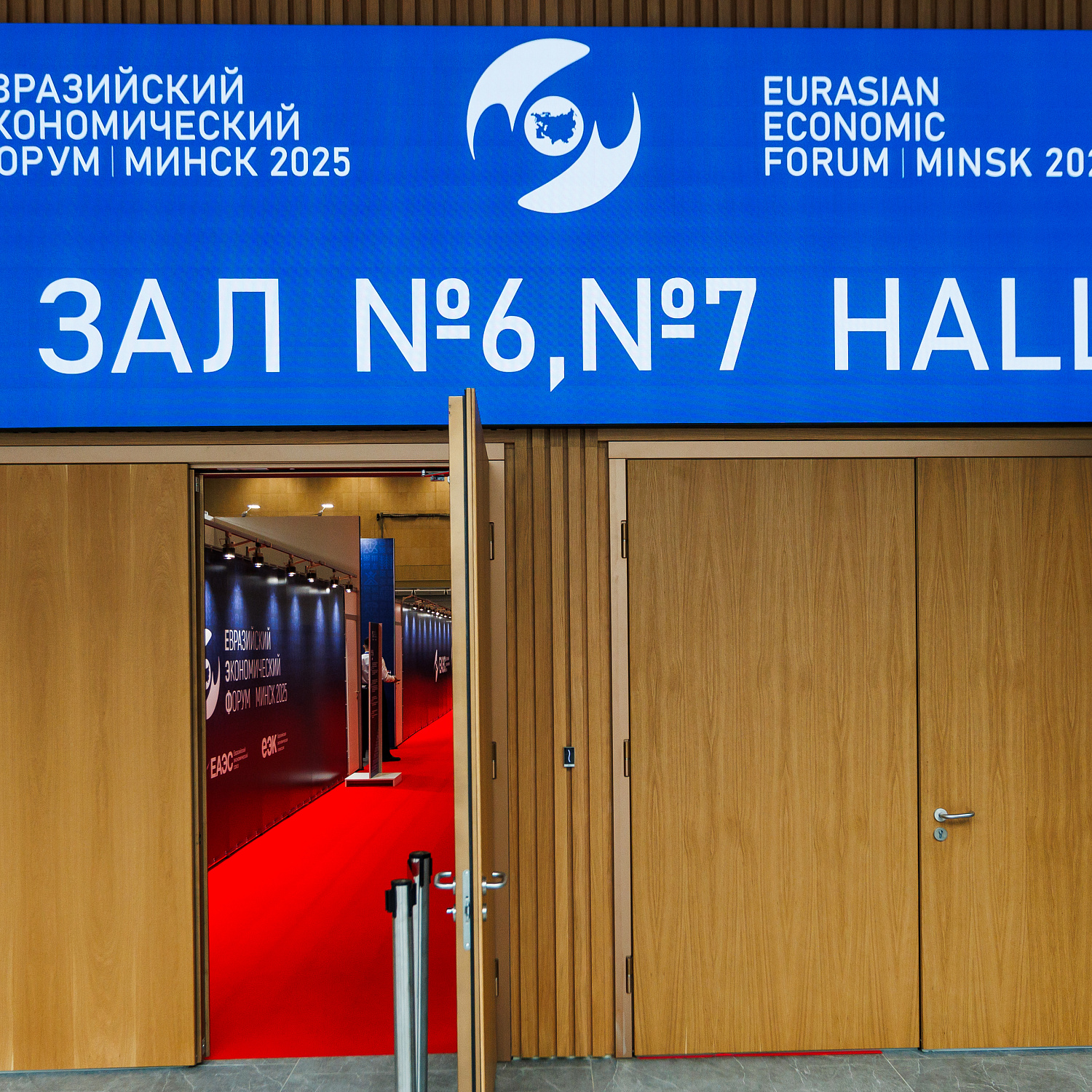 Безопасность пищевой продукции ЕАЭС как гарантия благополучия населения: комплексное регулирование, подходы и приоритеты